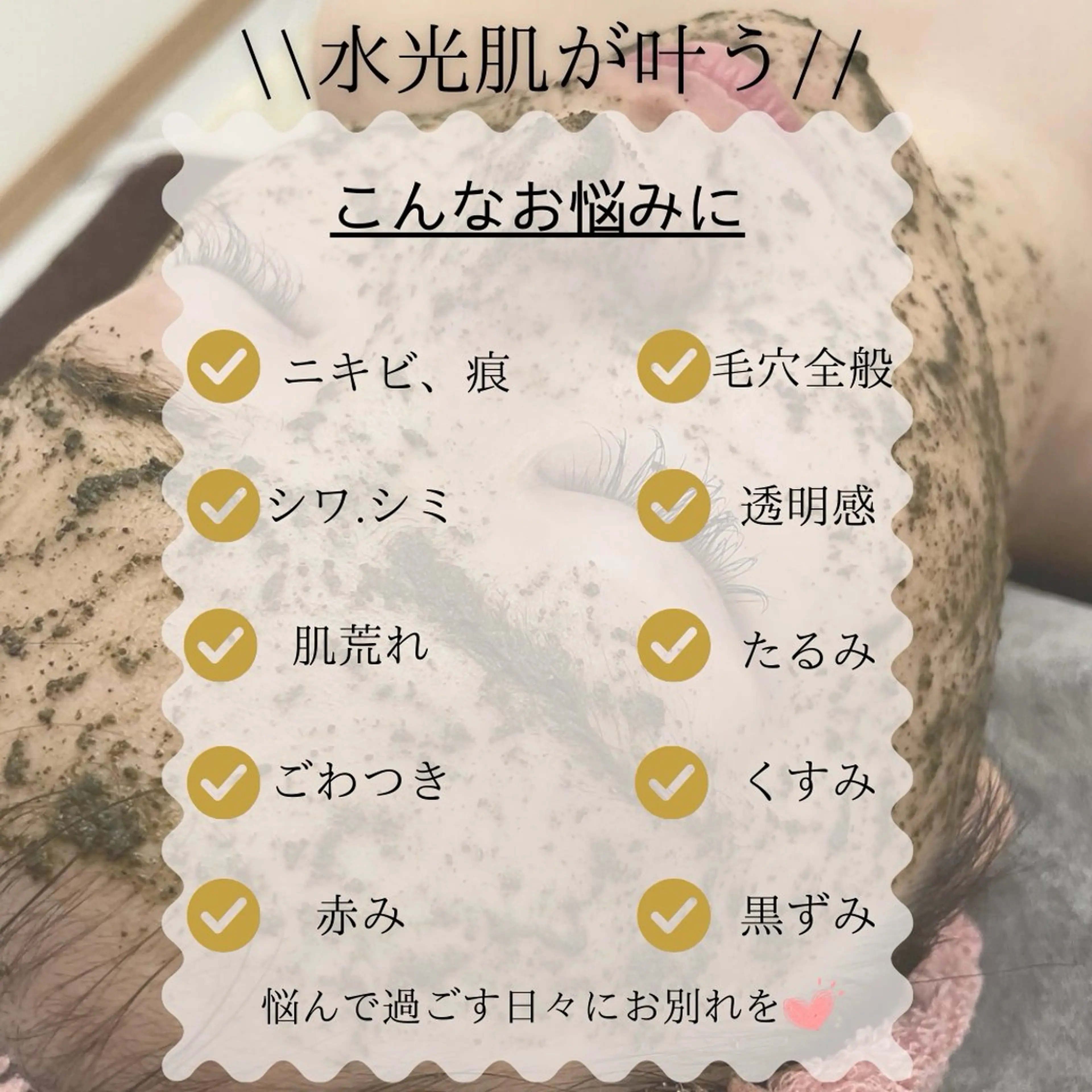 エステ Ginza Charerのエステ・リラクイメージ