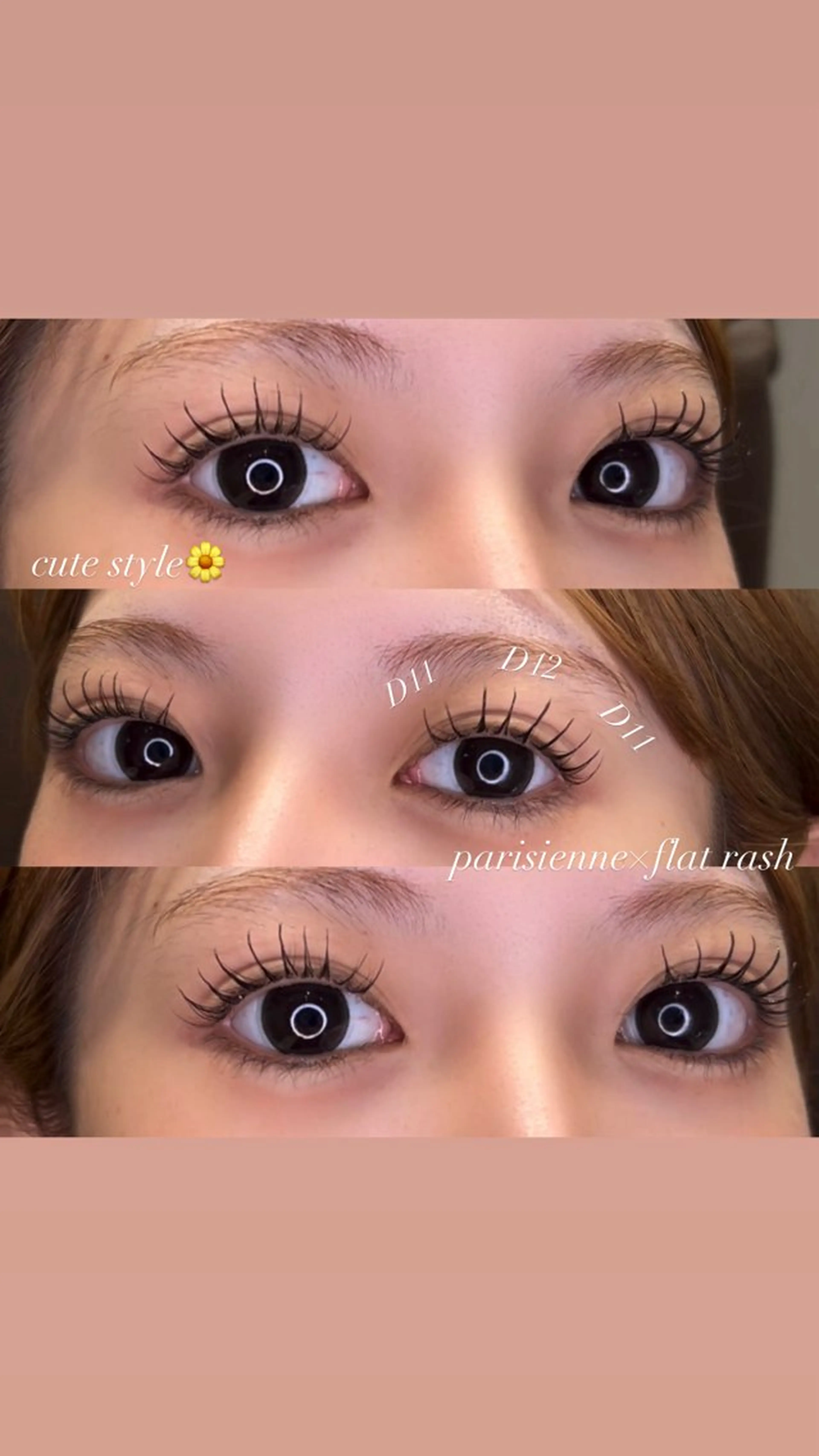 マツエク・マツパ マツエク 森川 紋茄のマツエク・マツパデザイン