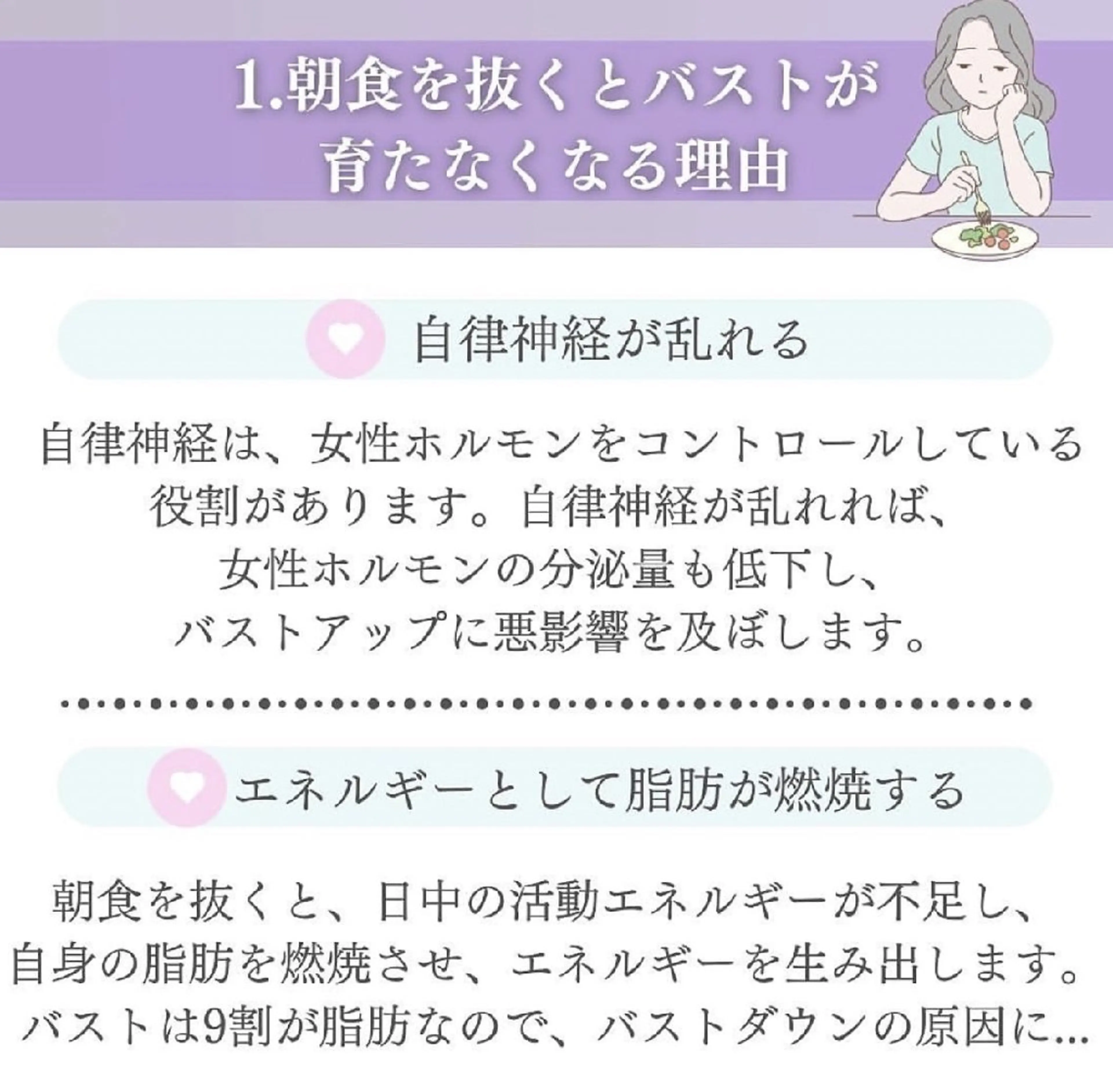 エステ リラク 【バスト専門店 】 Kiana のエステ・リラクイメージ