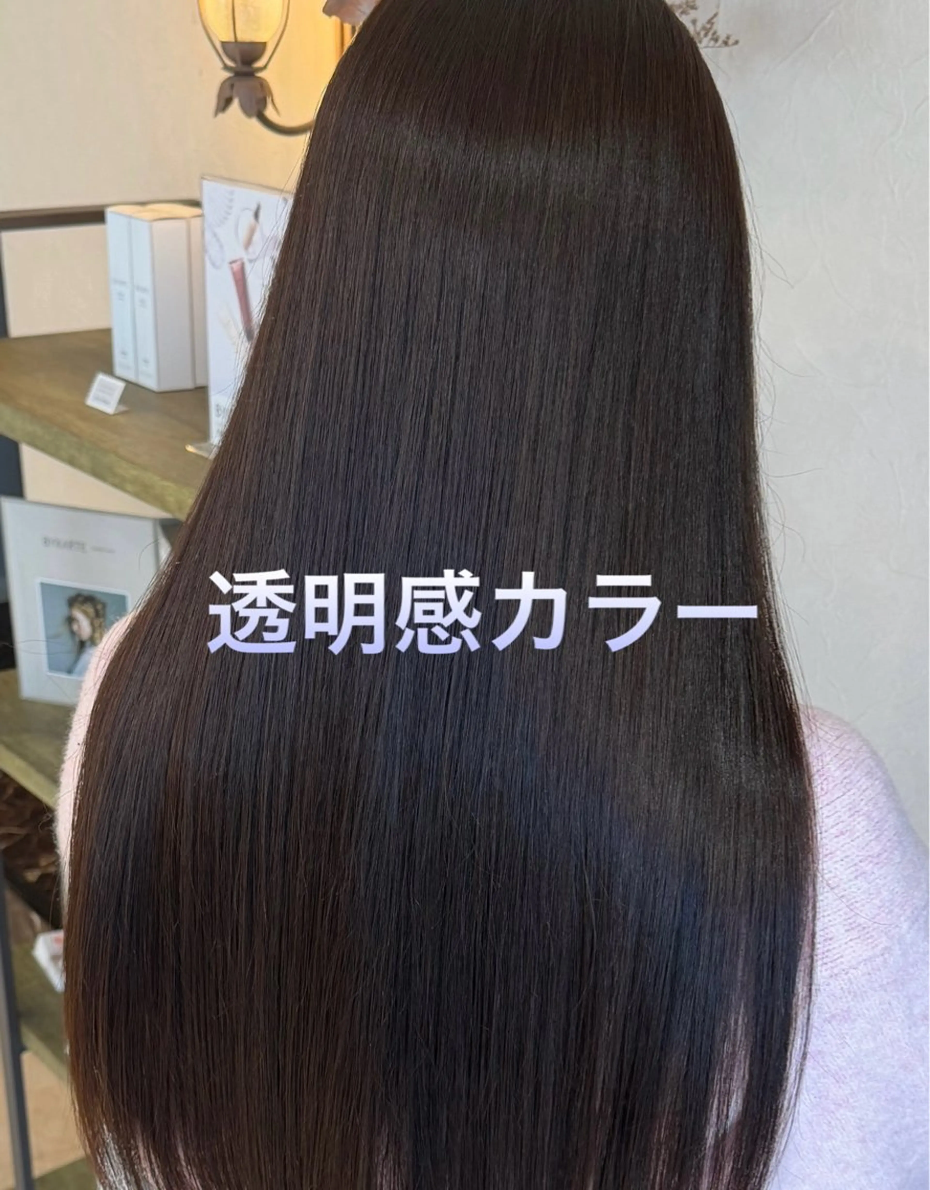 【🫧透明感カラー🫧➕カット✂️➕色持ちUPトリートメント💖➕ショートスパ】の写真