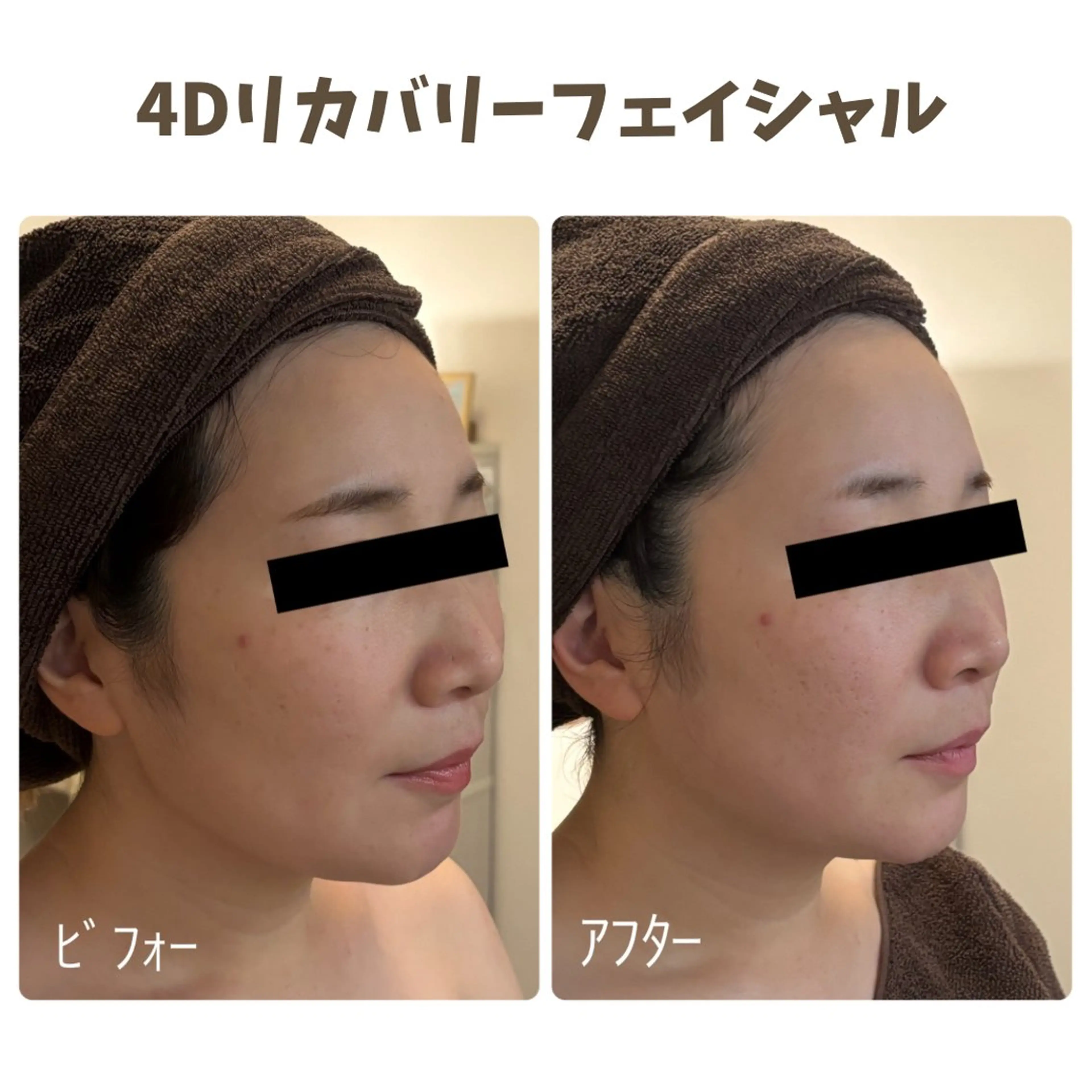 エステ リラク リンパケアサロン 🧡Relairのエステ・リラクイメージ