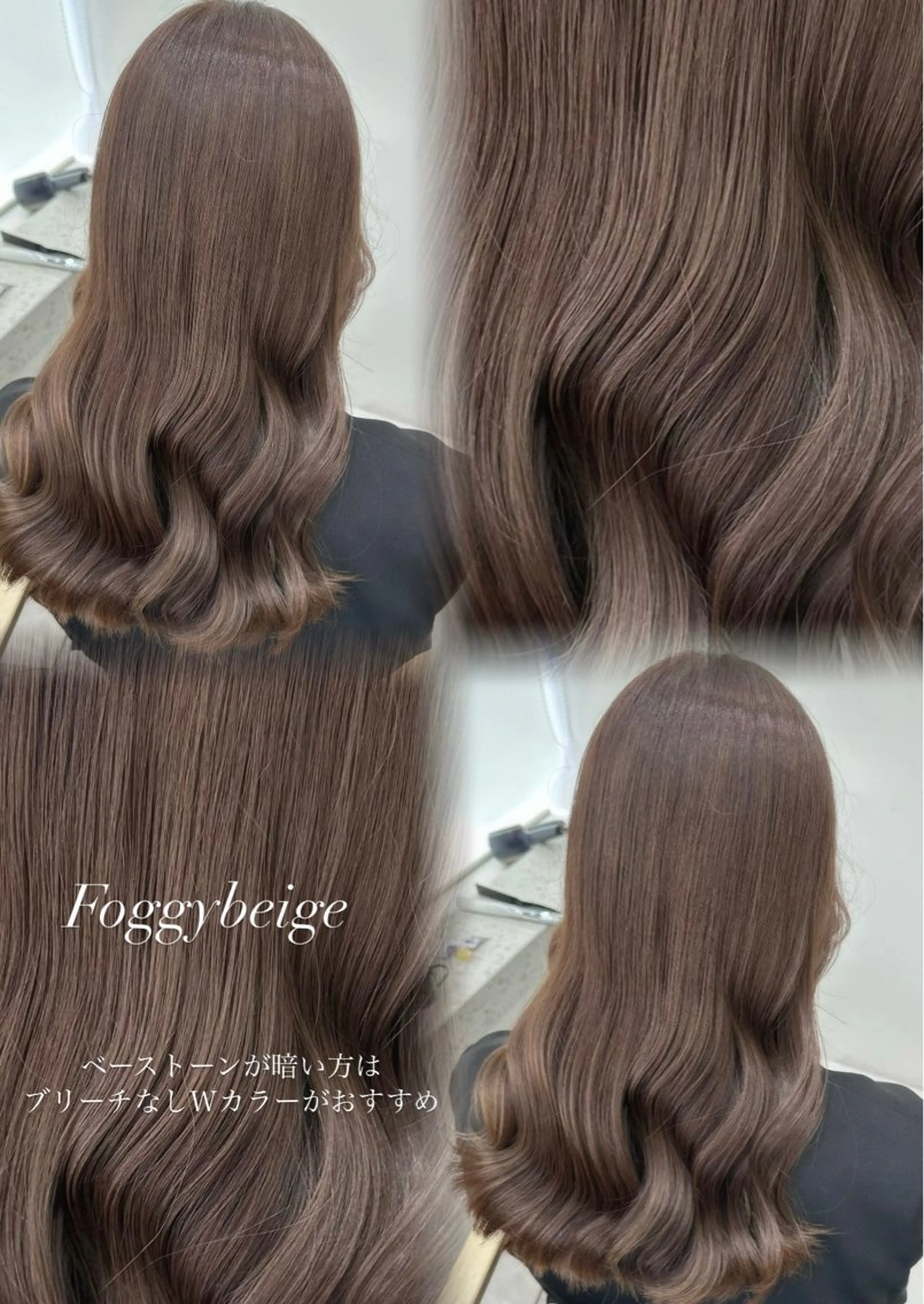 ロング カラー 🍓韓国ヘア レイヤ ーカット🍓笠原 葵のヘアスタイル