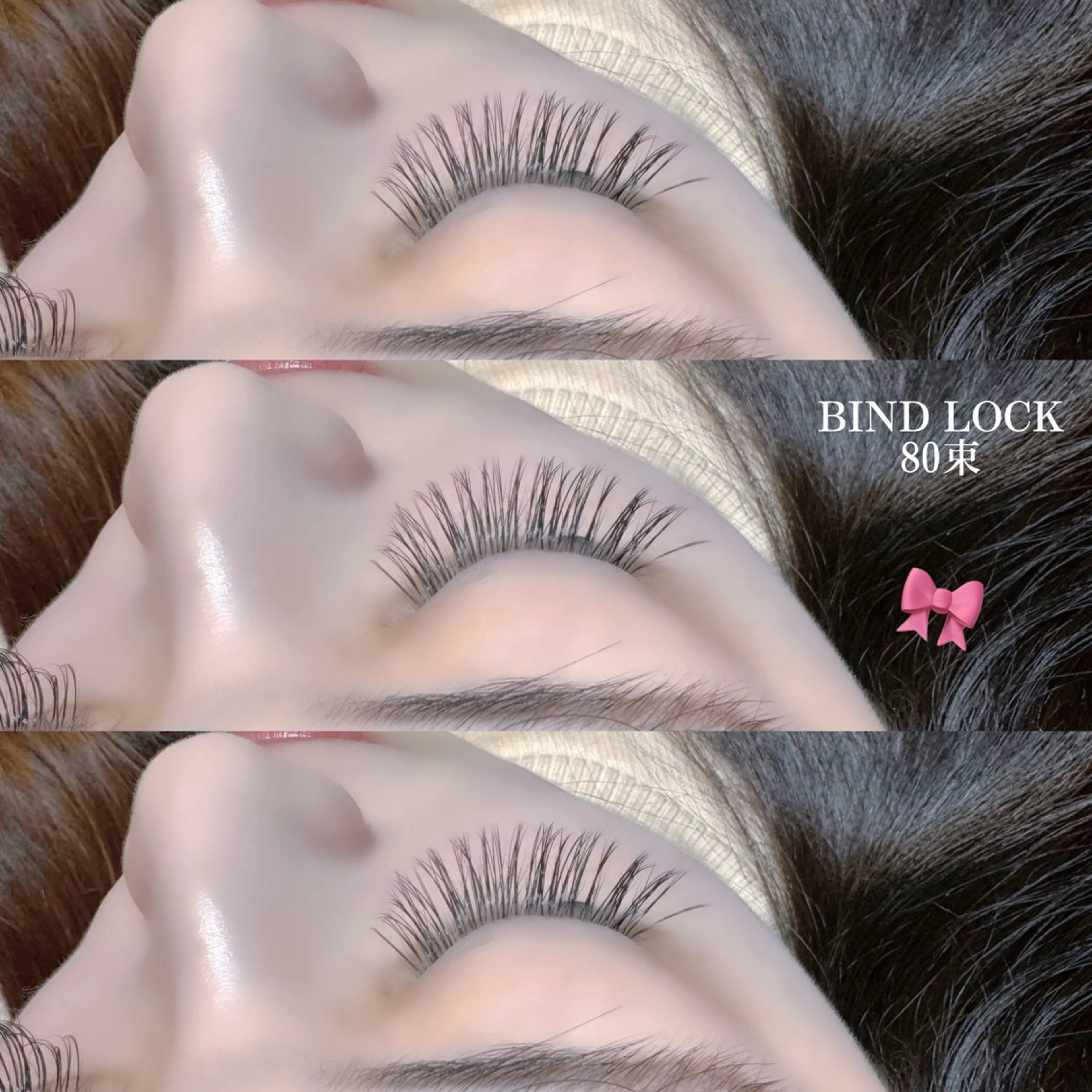 マツエク・マツパ バインドロック y's beauty himariのマツエク・マツパデザイン