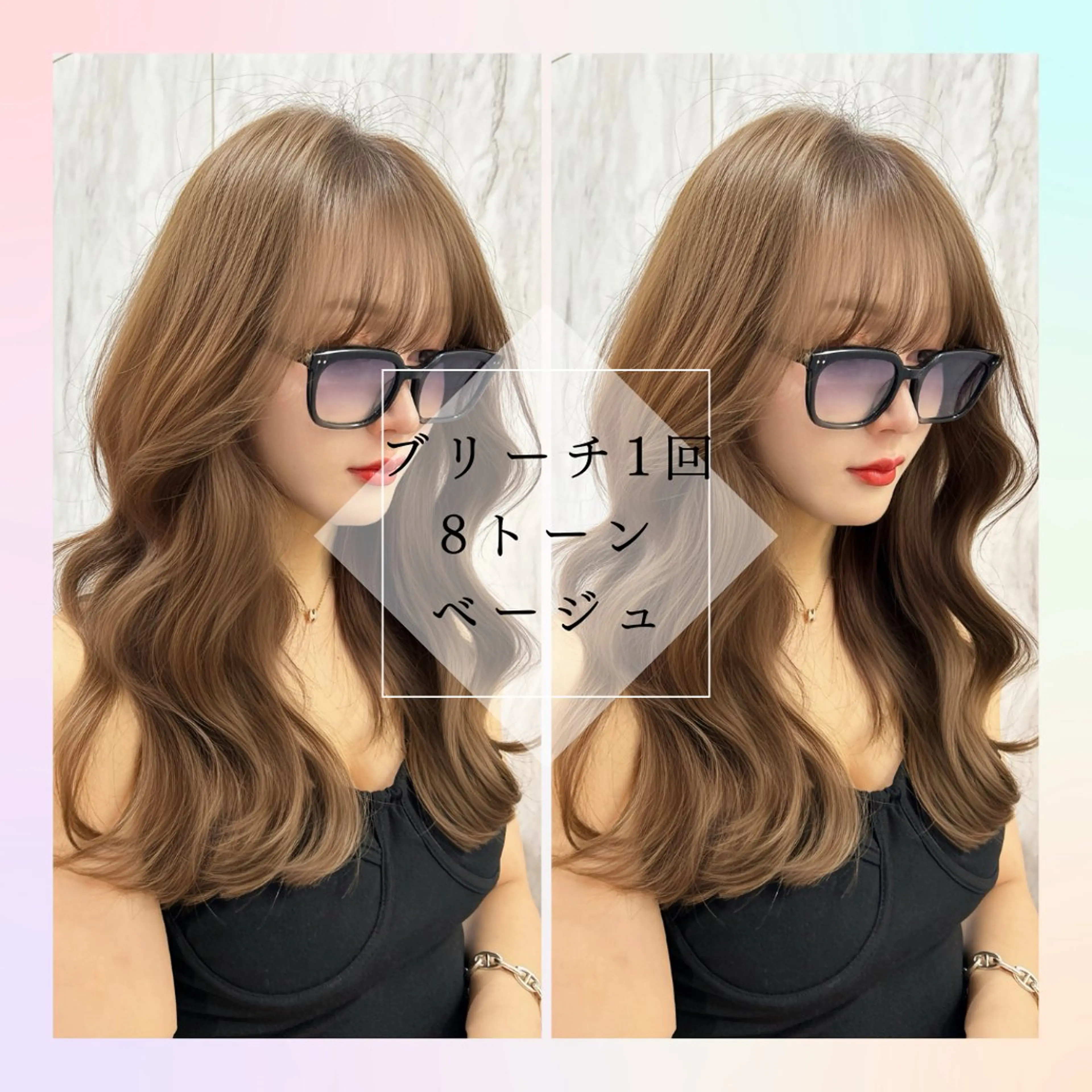 ロング ヘアカラー 🥇KEN /レイヤー/カラーのヘアスタイル
