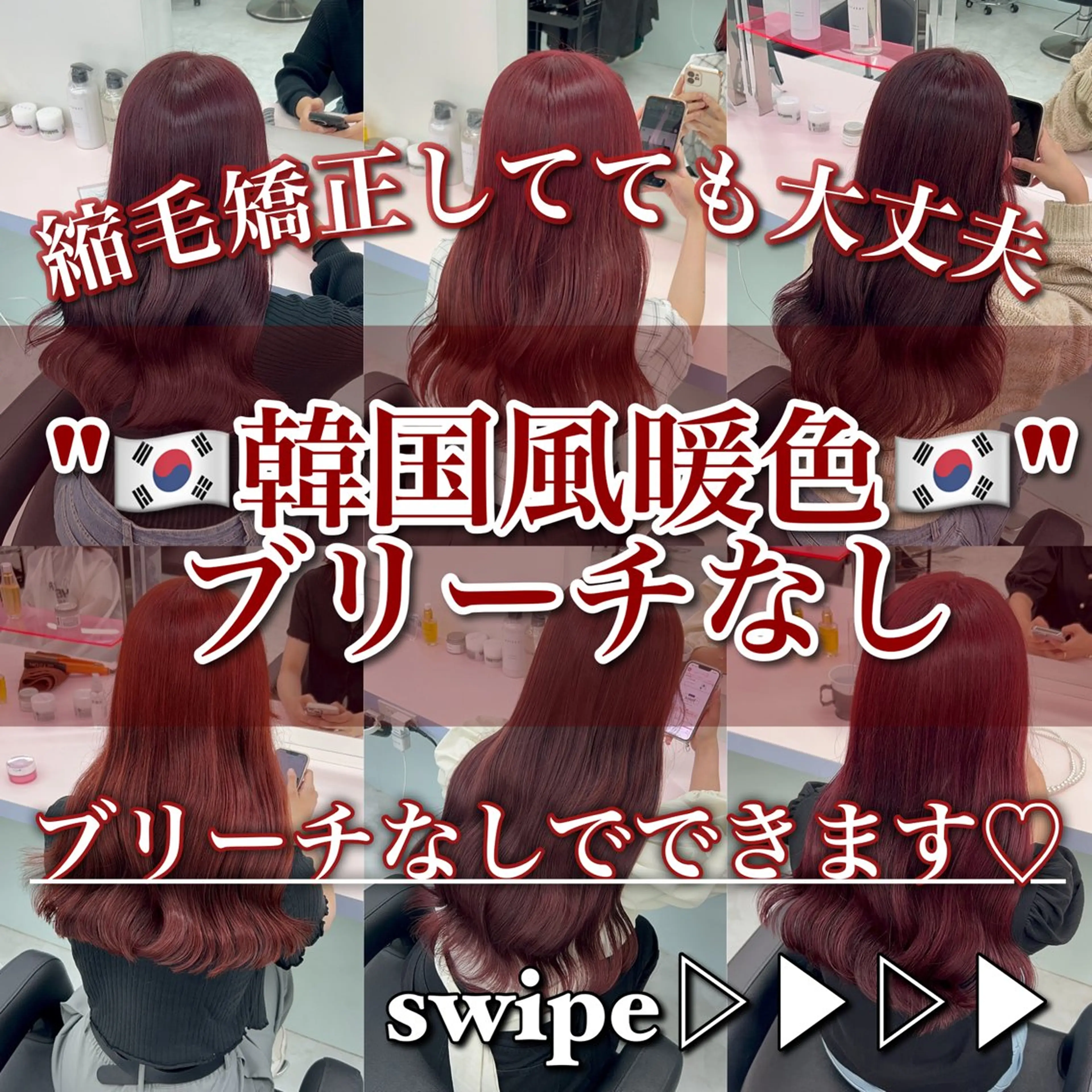 ロング カラー ヘアアレンジ ヘアカラー ブリーチなしの達人 🌈KAITOのヘアスタイル