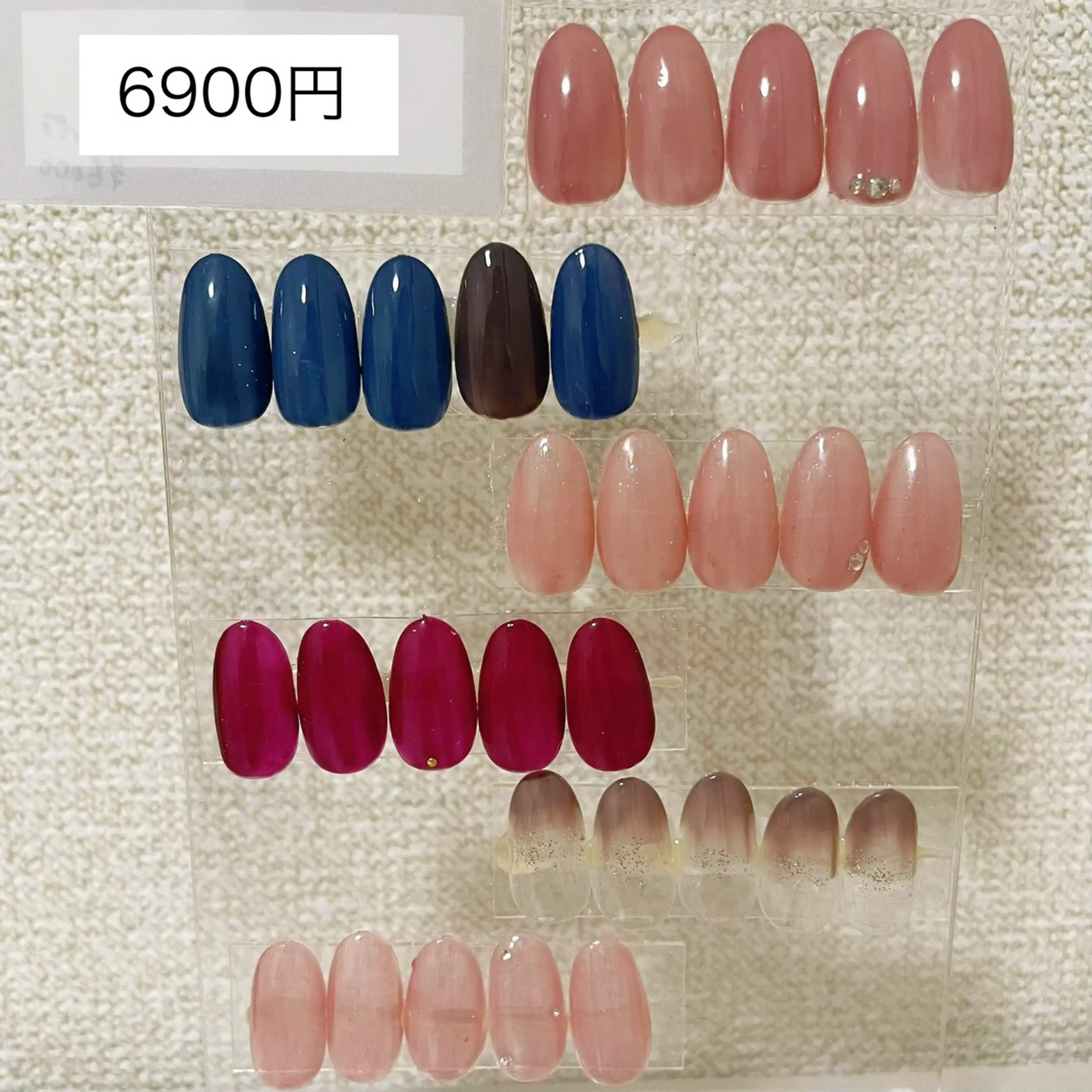 パラジェル【シンプルコース】◎オフ込みの写真