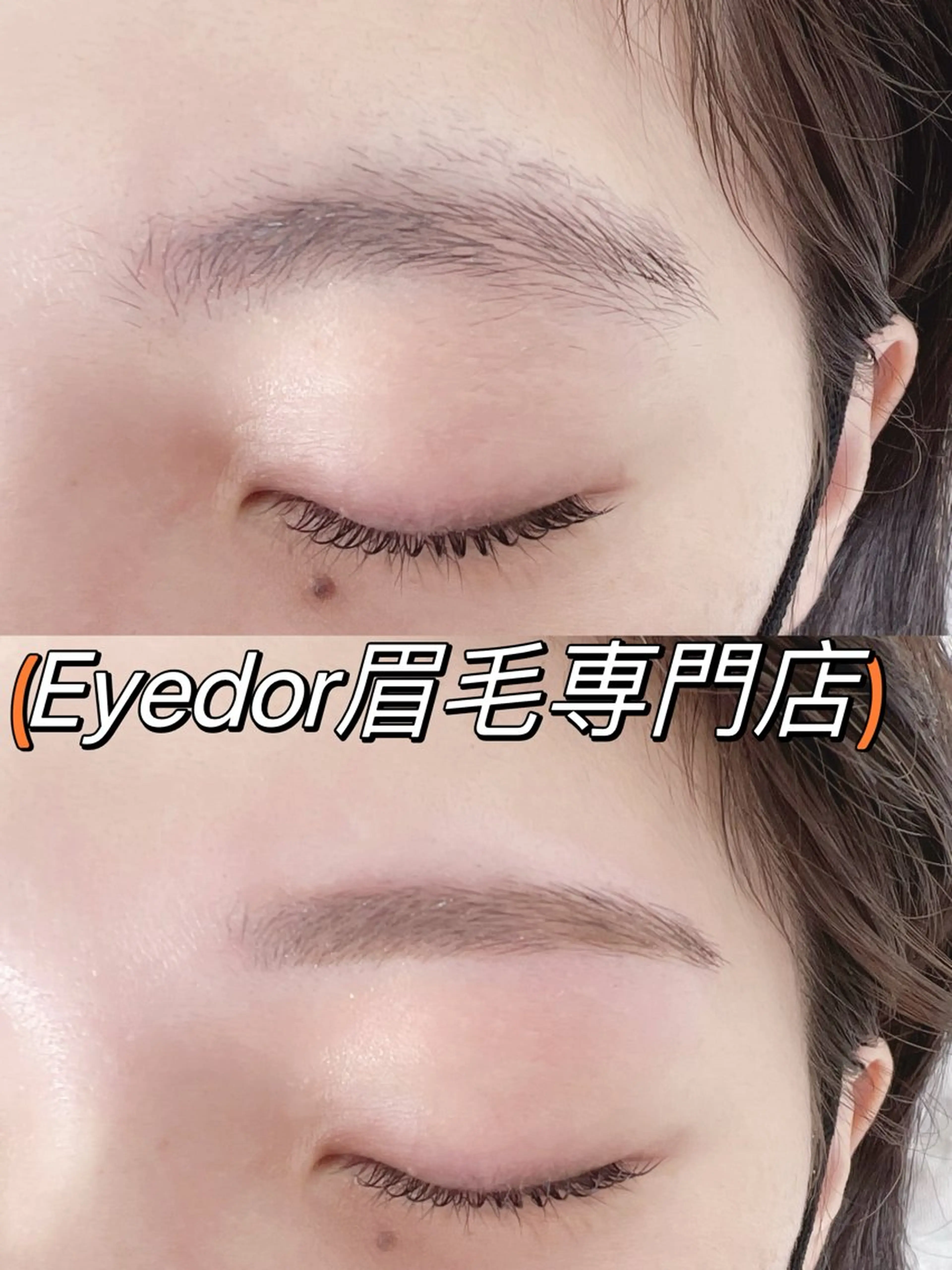 🌸4月限定メーニュー🌸ハリウッド眉パ　waxなし　￥4000の写真