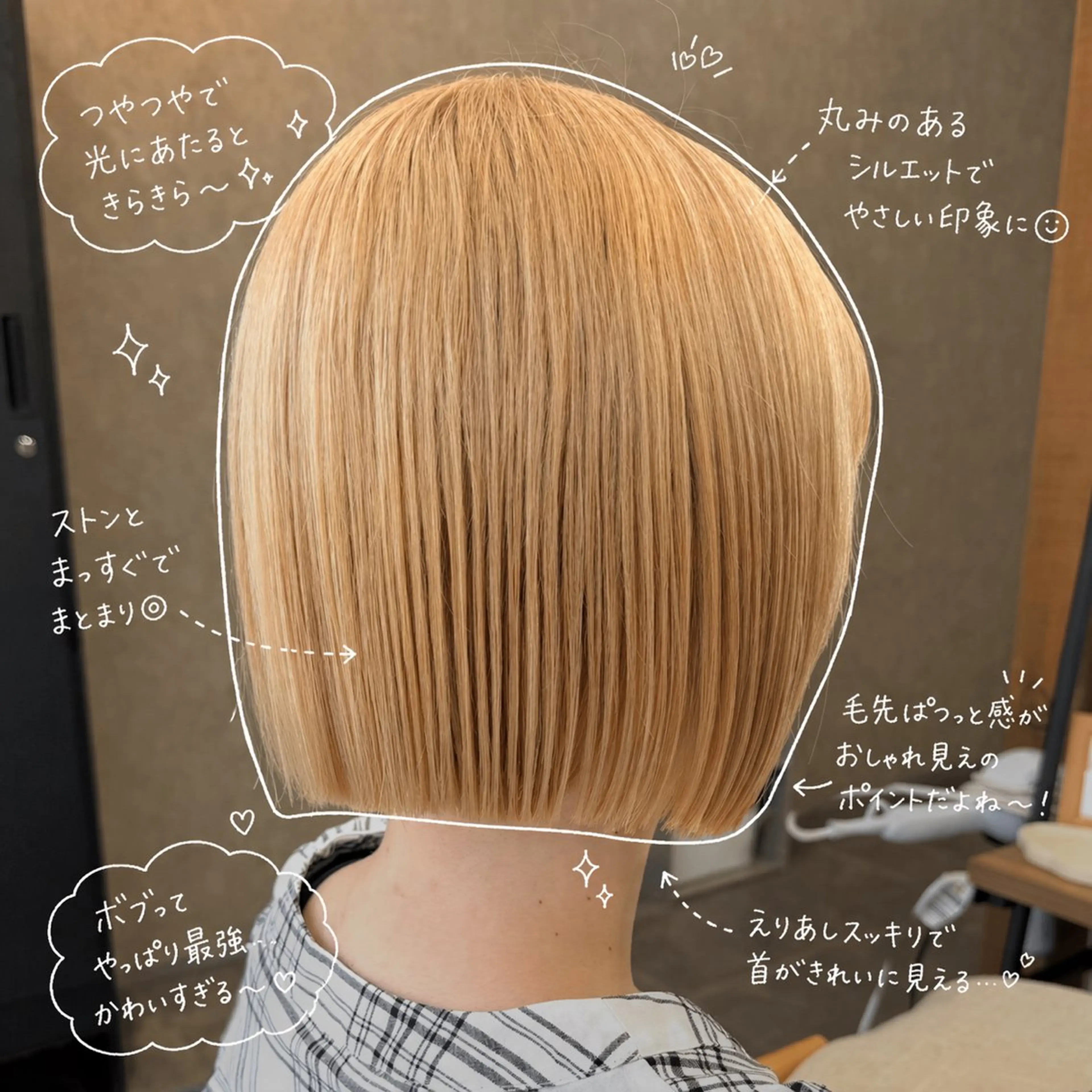 ミディアム ボブ 韓国風ヘア カット トリートメント 似合わせボブ🎀🫧 千葉 優希のヘアスタイル