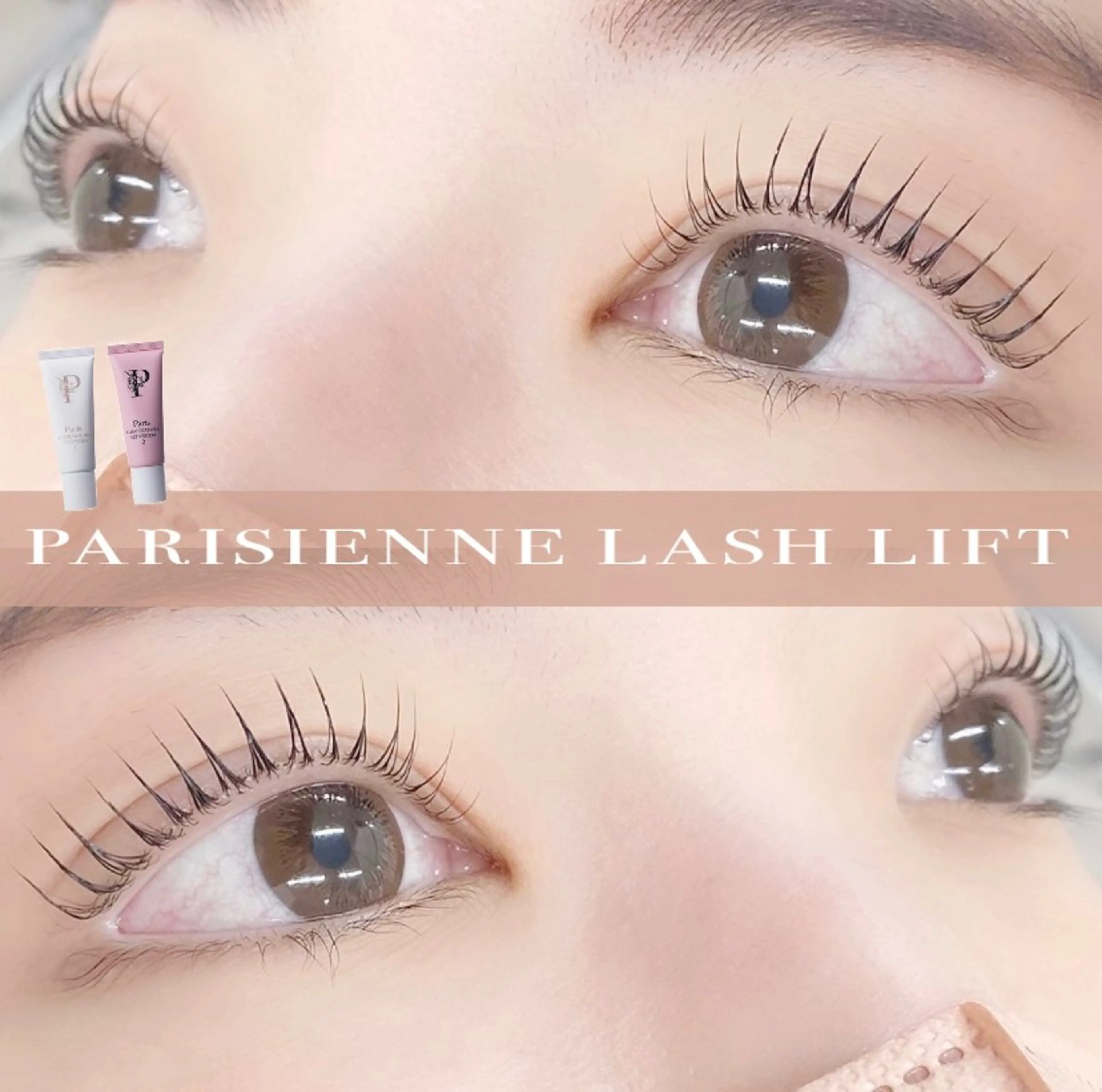 マツエク・マツパ 🌼Alba🌼 犬馬塲のマツエク・マツパデザイン