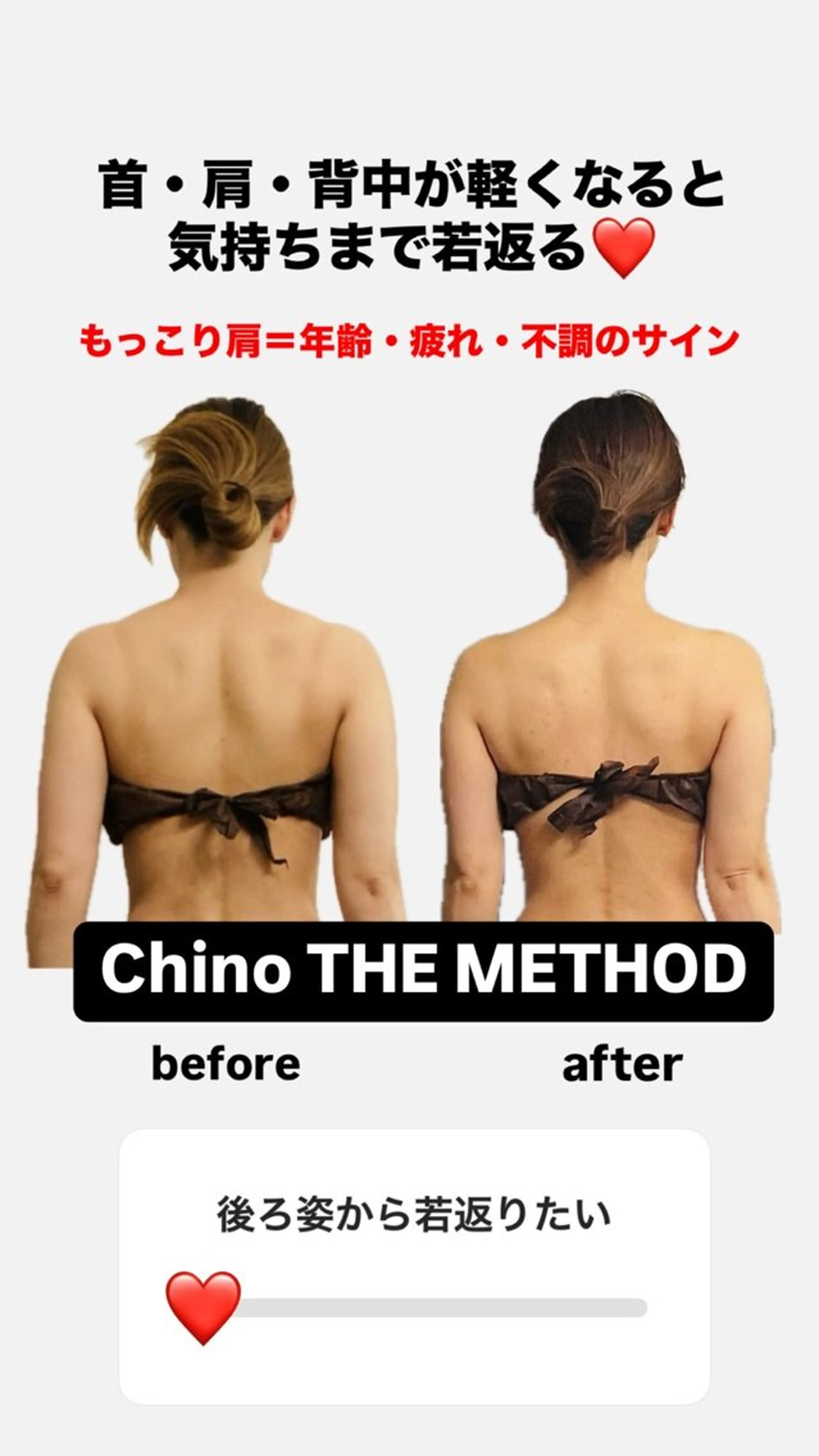 骨から若返る美骨＆ 小顔サロンクラルテのエステ・リラクイメージ