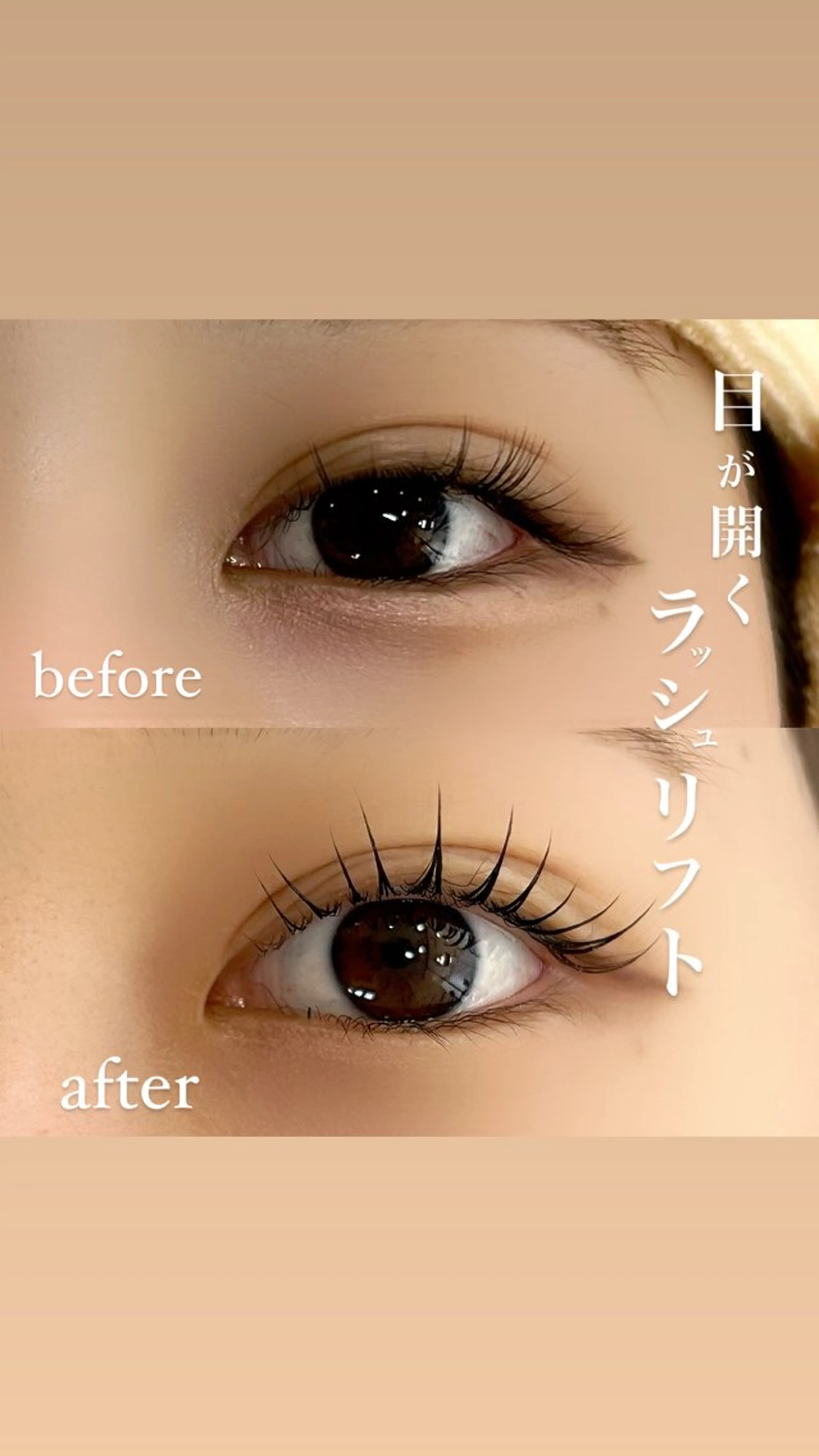 マツエク・マツパ フラットラッシュ パリジェンヌラッシュリフト まつげパーマ 一重×まつ毛パーマ マツパ mona 🎀韓国まつパ/眉毛のマツエク・マツパデザイン