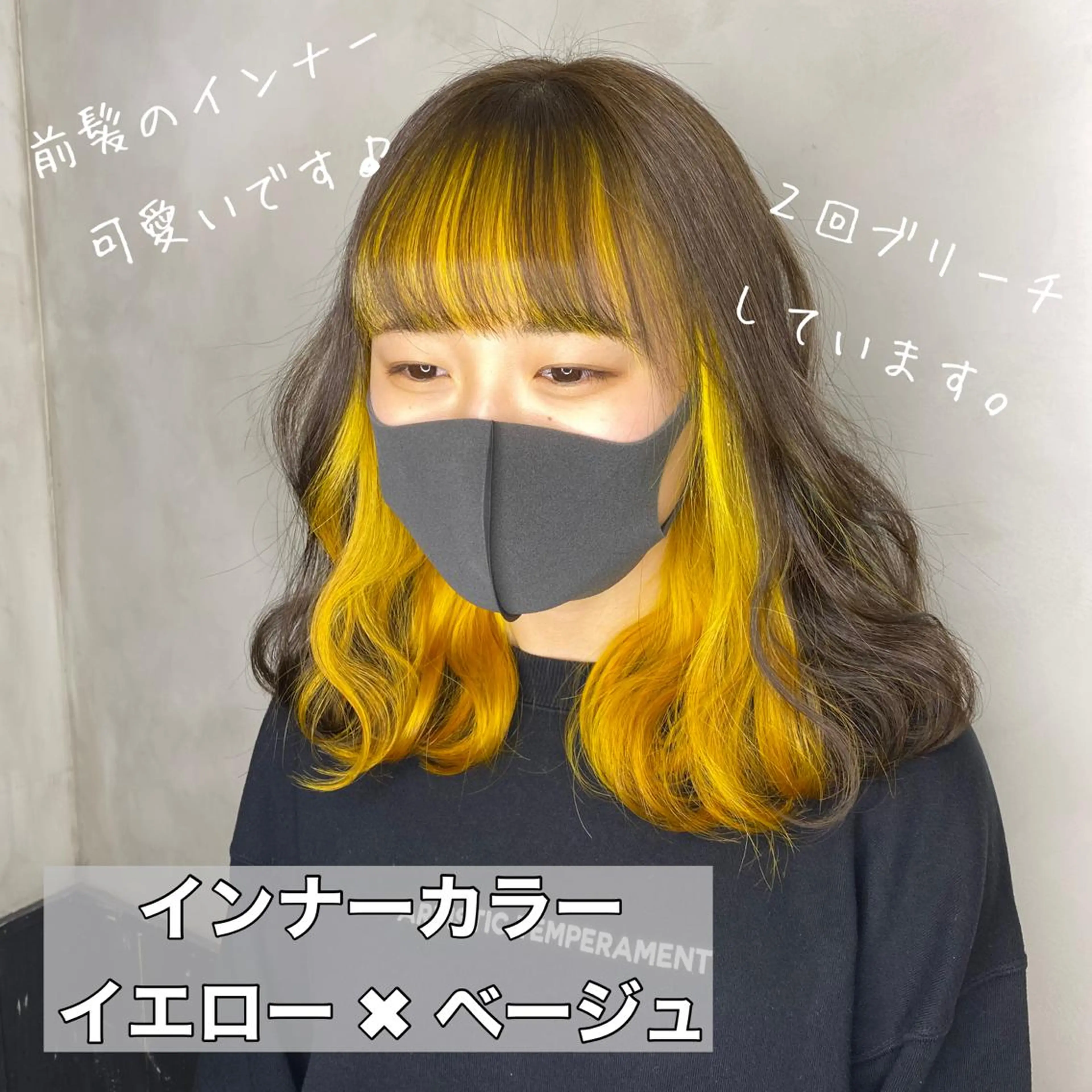 ミディアム カラー パーマ インナーカラー カット ヘアカラー トリートメント ヘッドスパ 美髪矯正 🌈髪質改善 山下のヘアスタイル