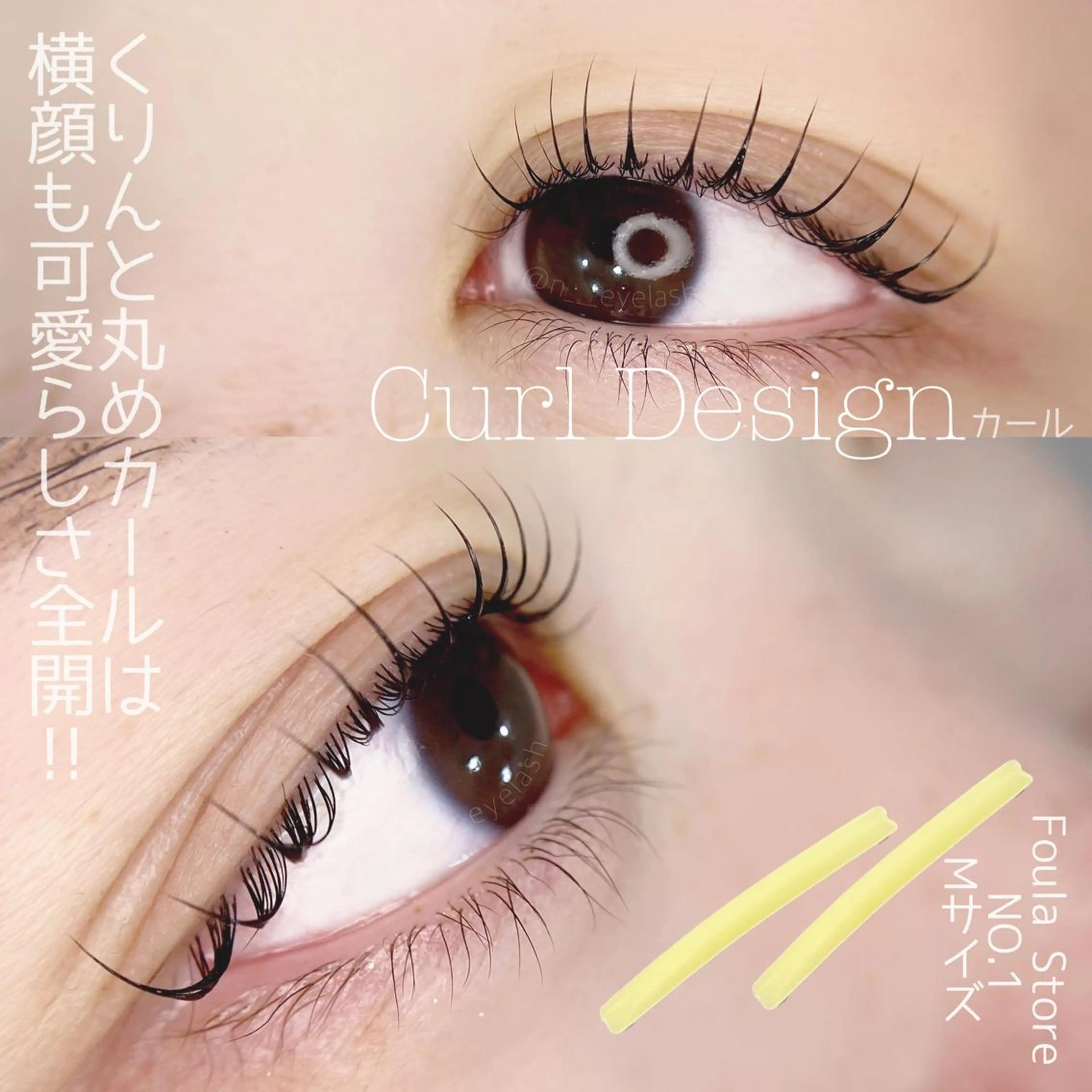 マツエク・マツパ マツパ Repos＋🐾 nami.のマツエク・マツパデザイン