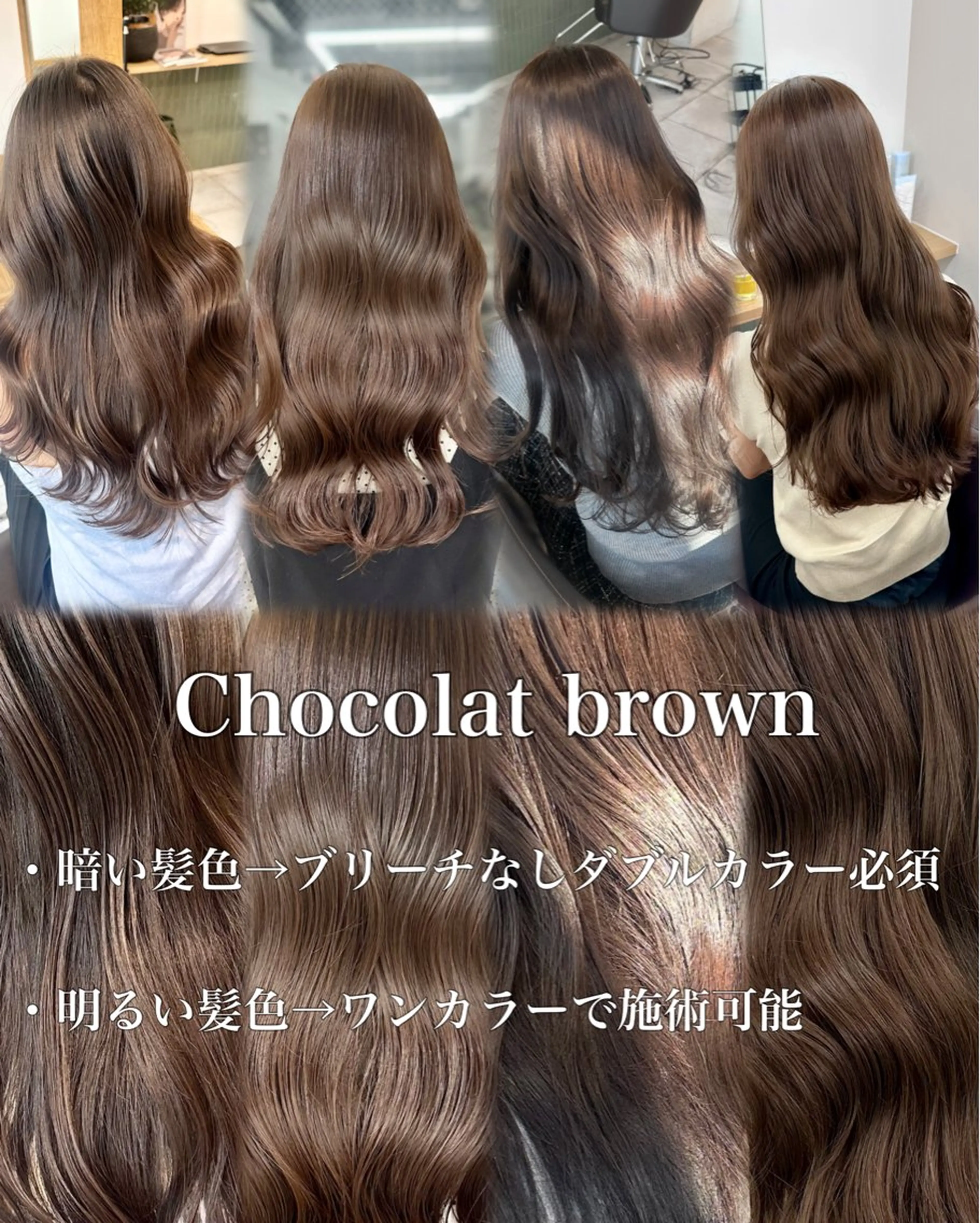 ロング カラー カット ヘアカラー トリートメント ブリーチなし/レイヤ ー特化🌈Tommyのヘアスタイル