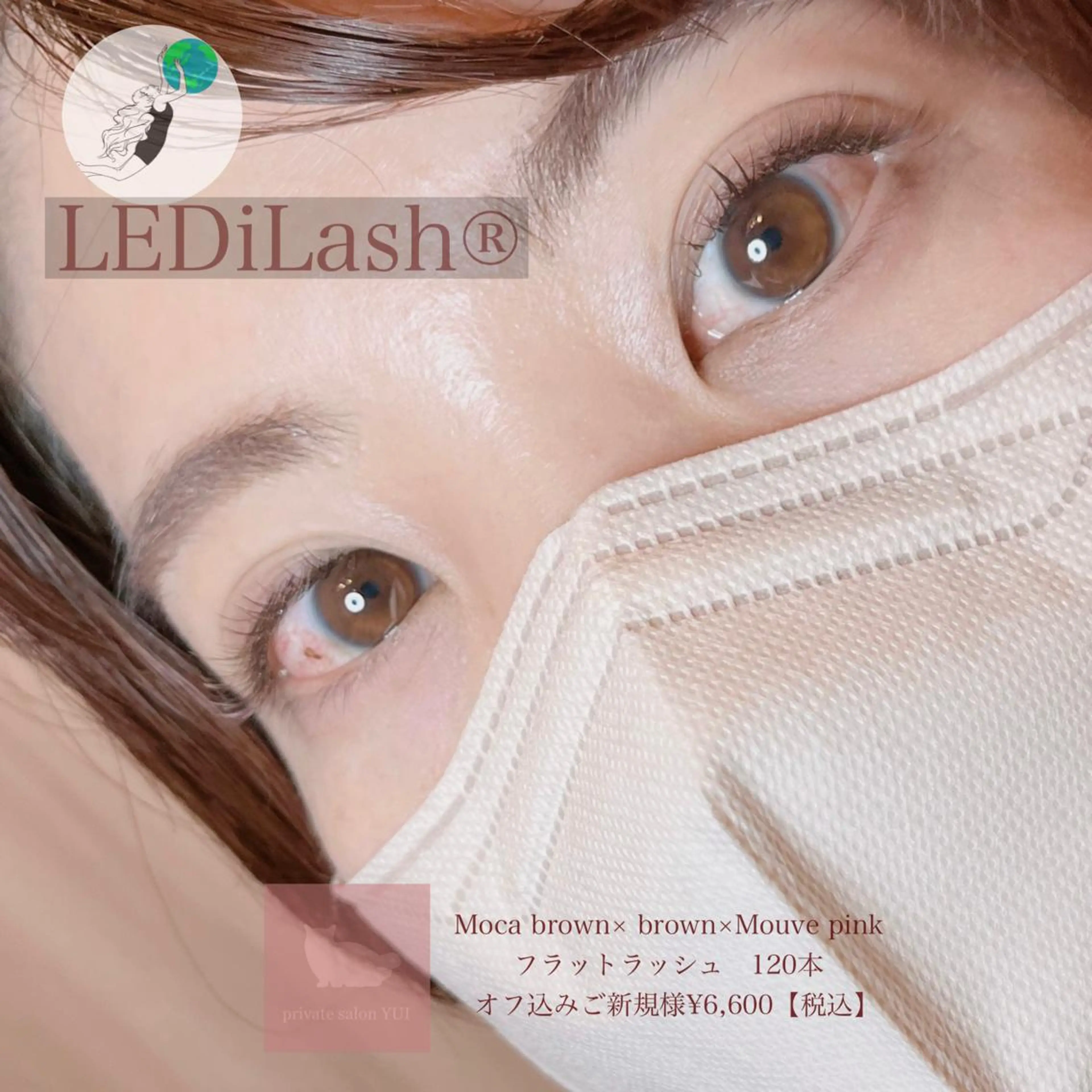 マツエク・マツパ 1ヶ月後も半分残る 高持続LEDエクステのマツエク・マツパデザイン