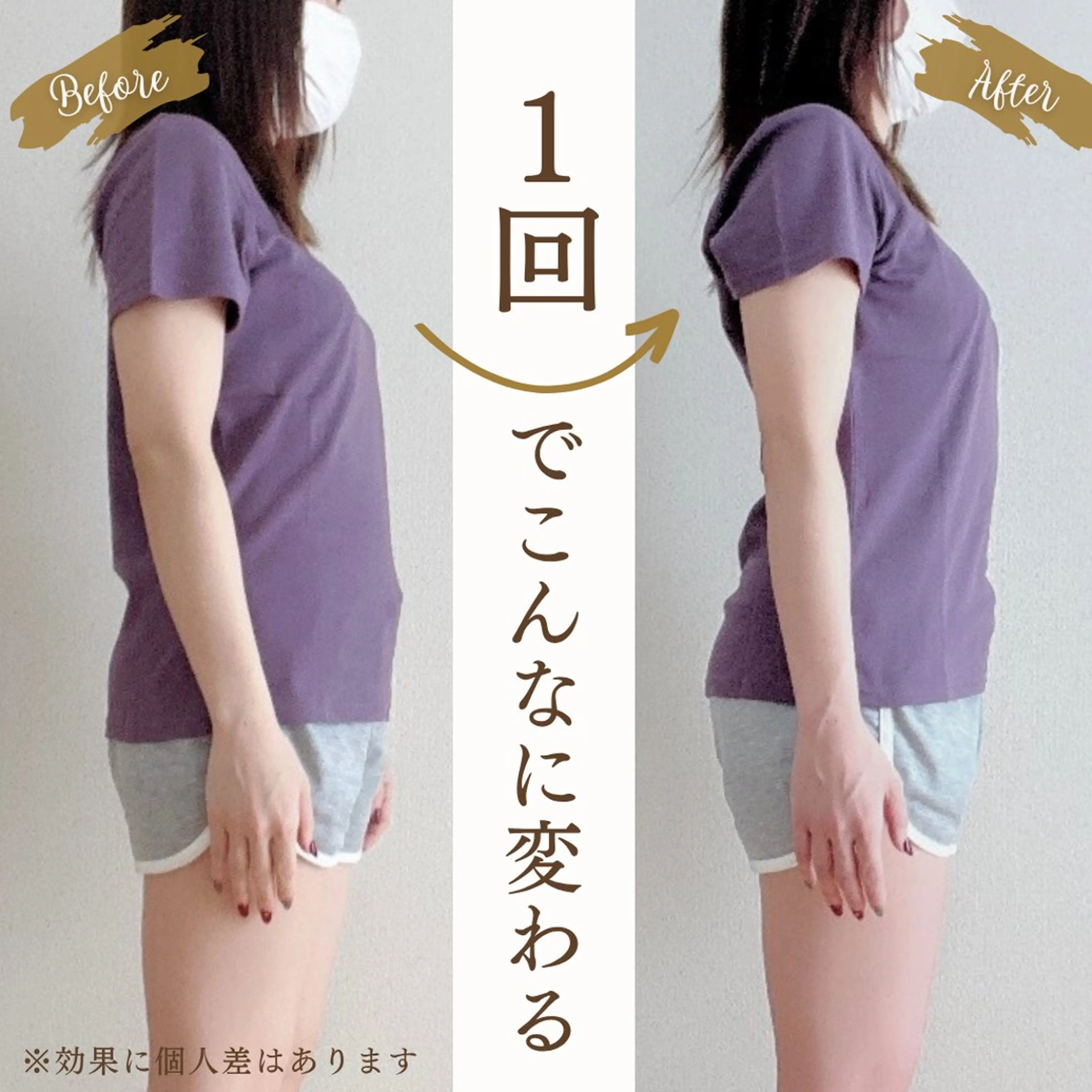 姿勢改善サロン ミュカのエステ・リラクイメージ