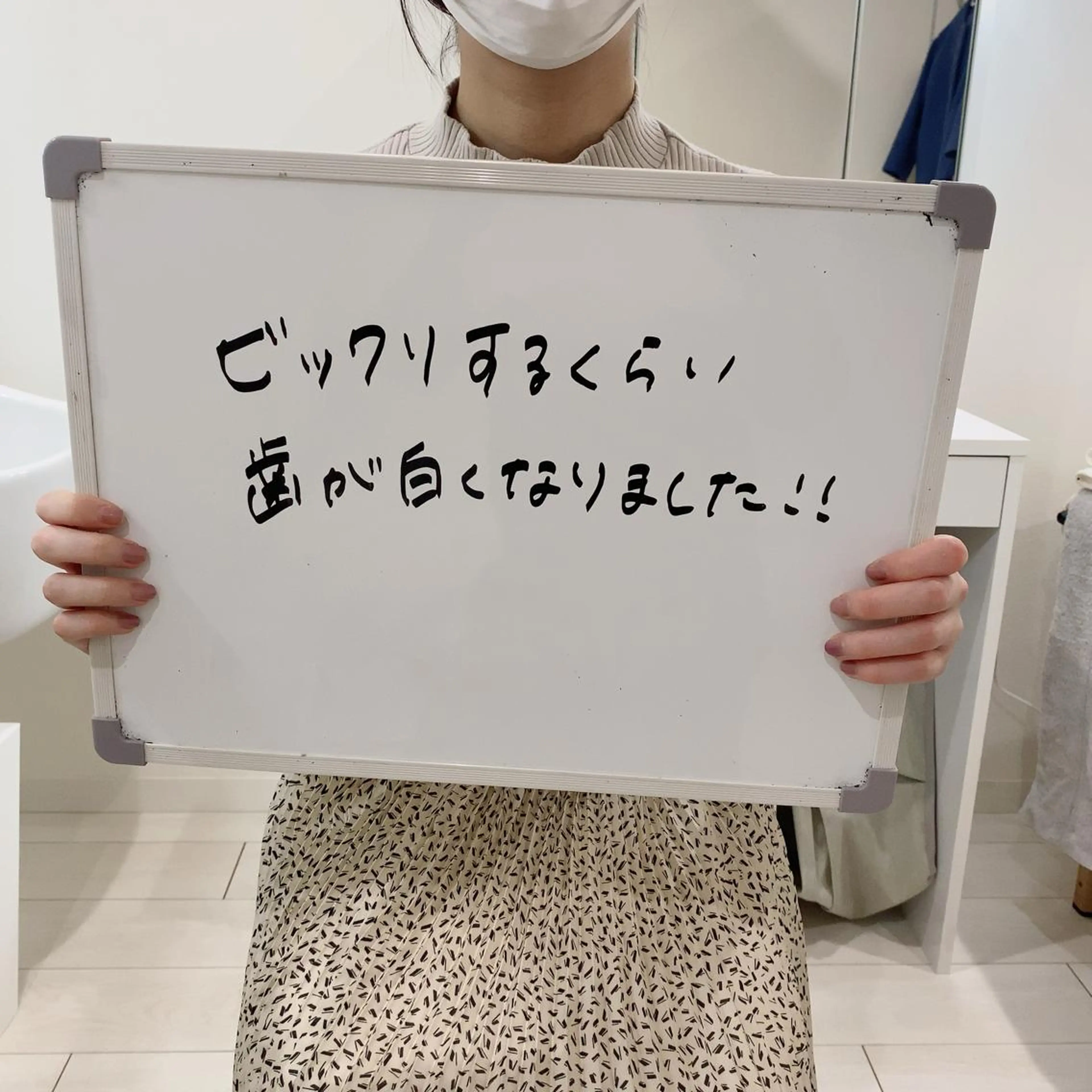 White Berry SELF BEAUTY SALON所属・セルフホワイトニング 🦷口元垢抜け✨のその他イメージ