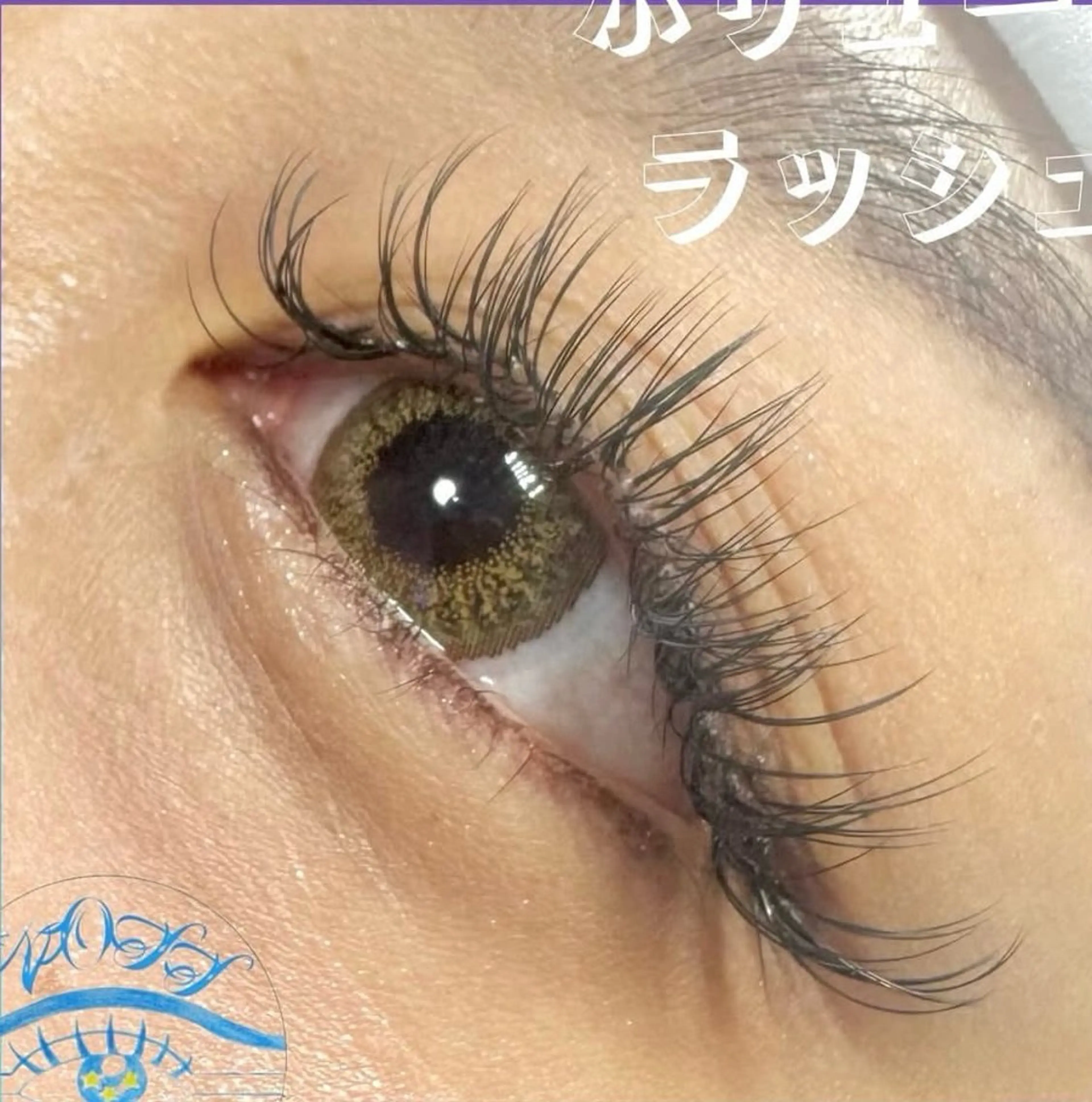 《フラットラッシュ》💟150本以上つけ放題➕高級美容液コーティング💟オフ込👀の写真