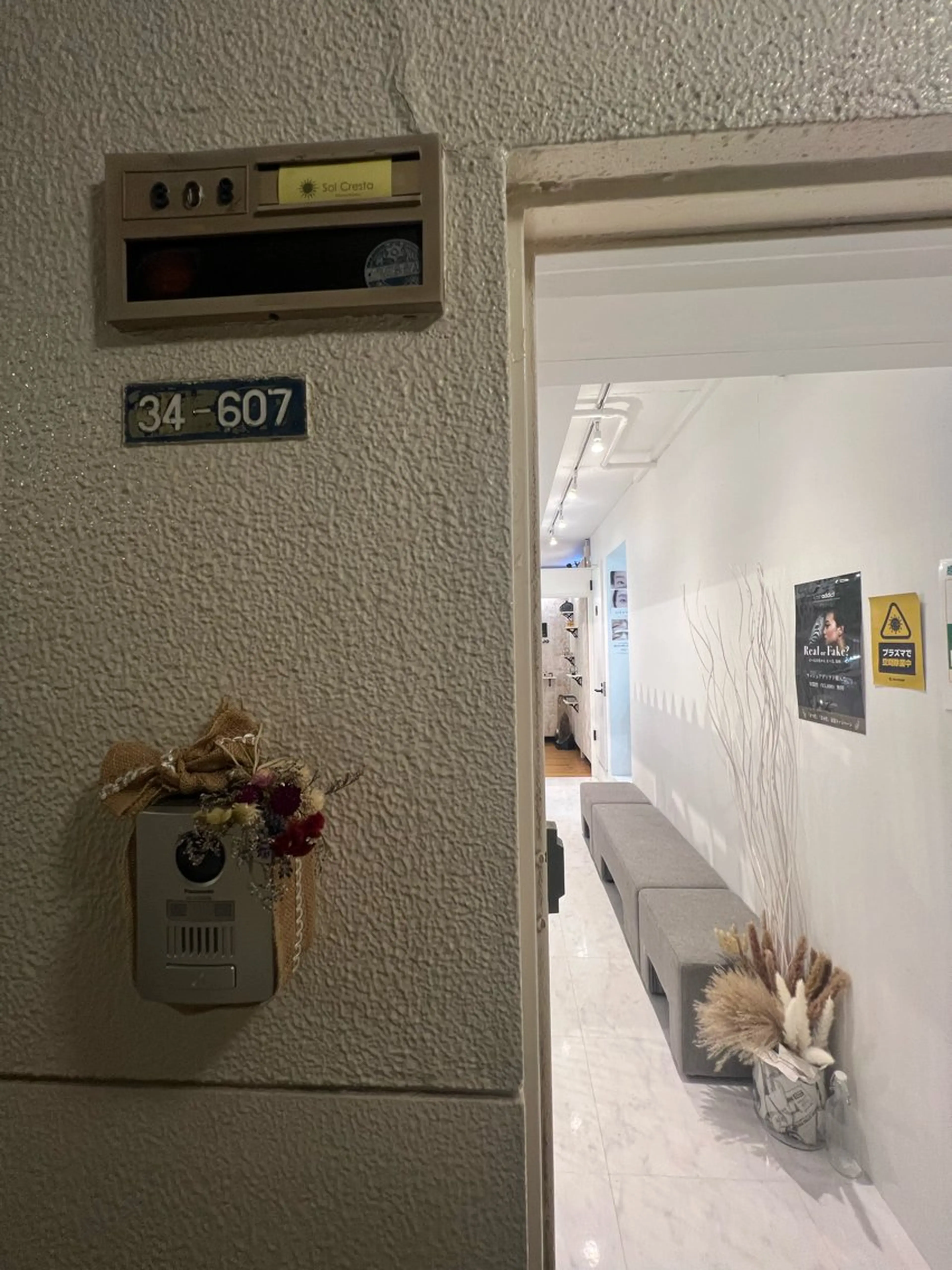 マツエク・マツパ 岡部 梢の眉毛・アイブロウイメージ