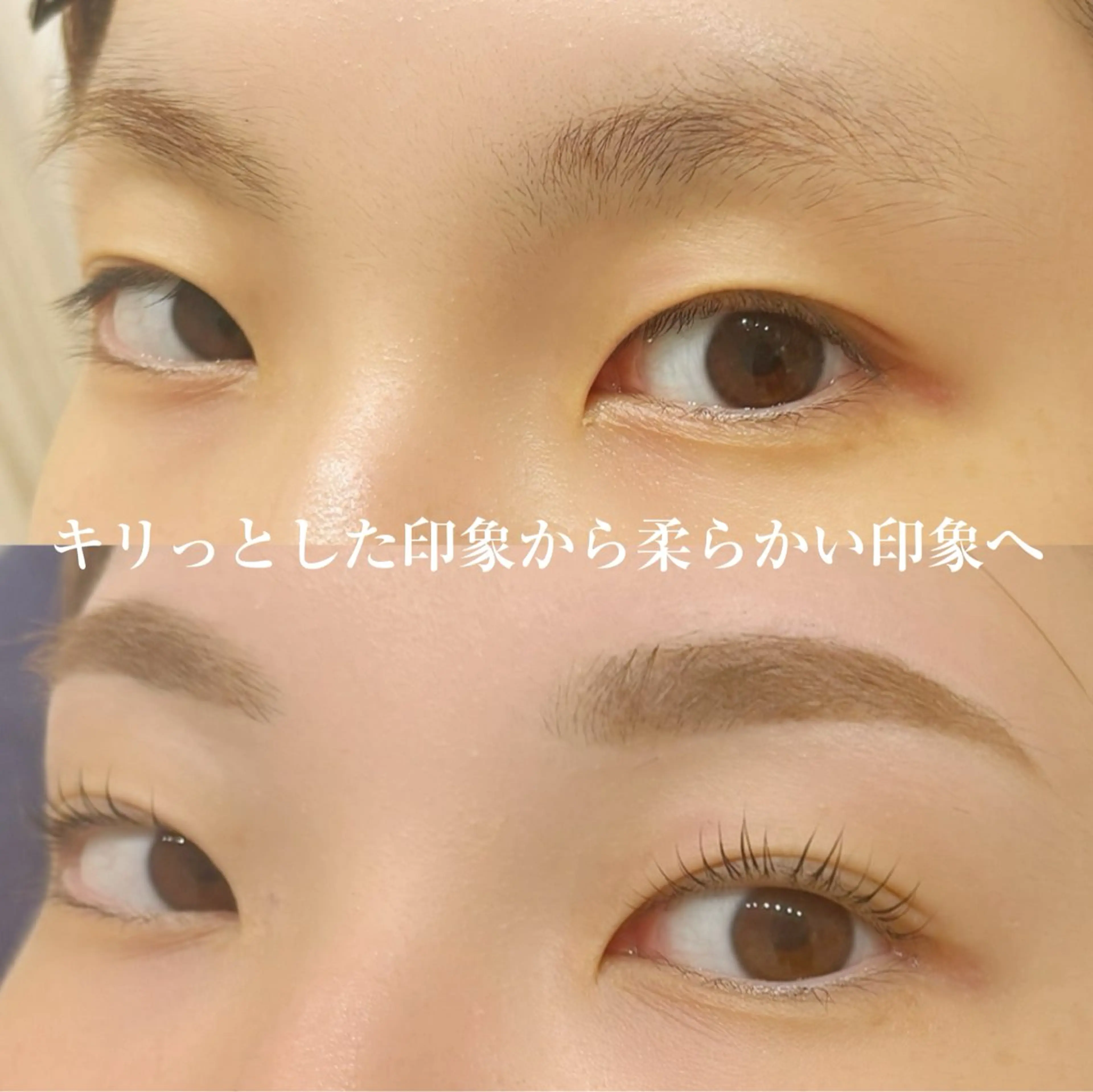 アイブロウ WHITE EYE 錦糸町店🩵倉野🩵のマツエク・マツパデザイン