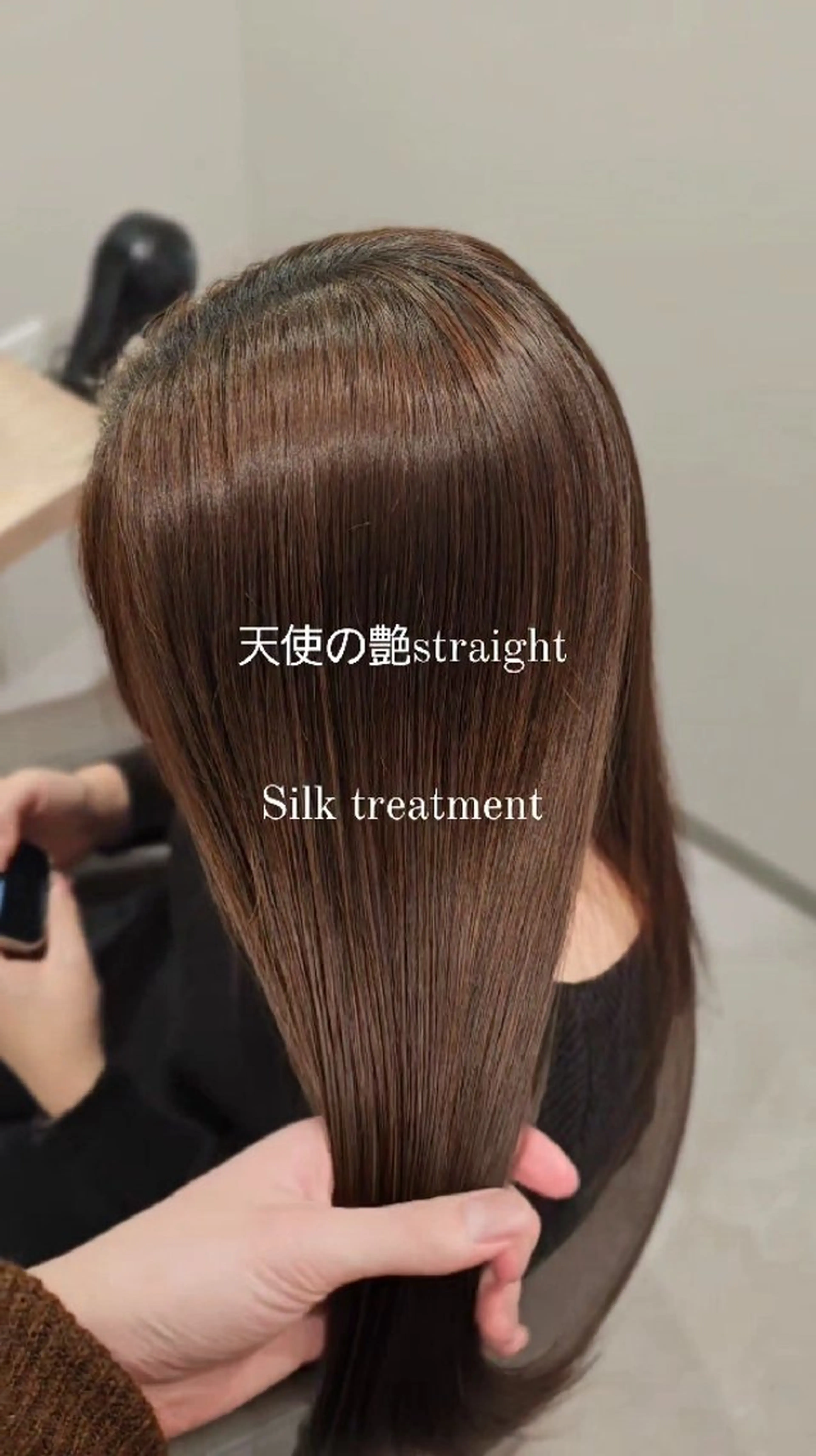 セミロング 縮毛矯正 カット ヘアカラー トリートメント サロウィン　神戸三宮店所属・髪質改善美容師が作る 透明感カラー杉山太貴のヘアスタイル