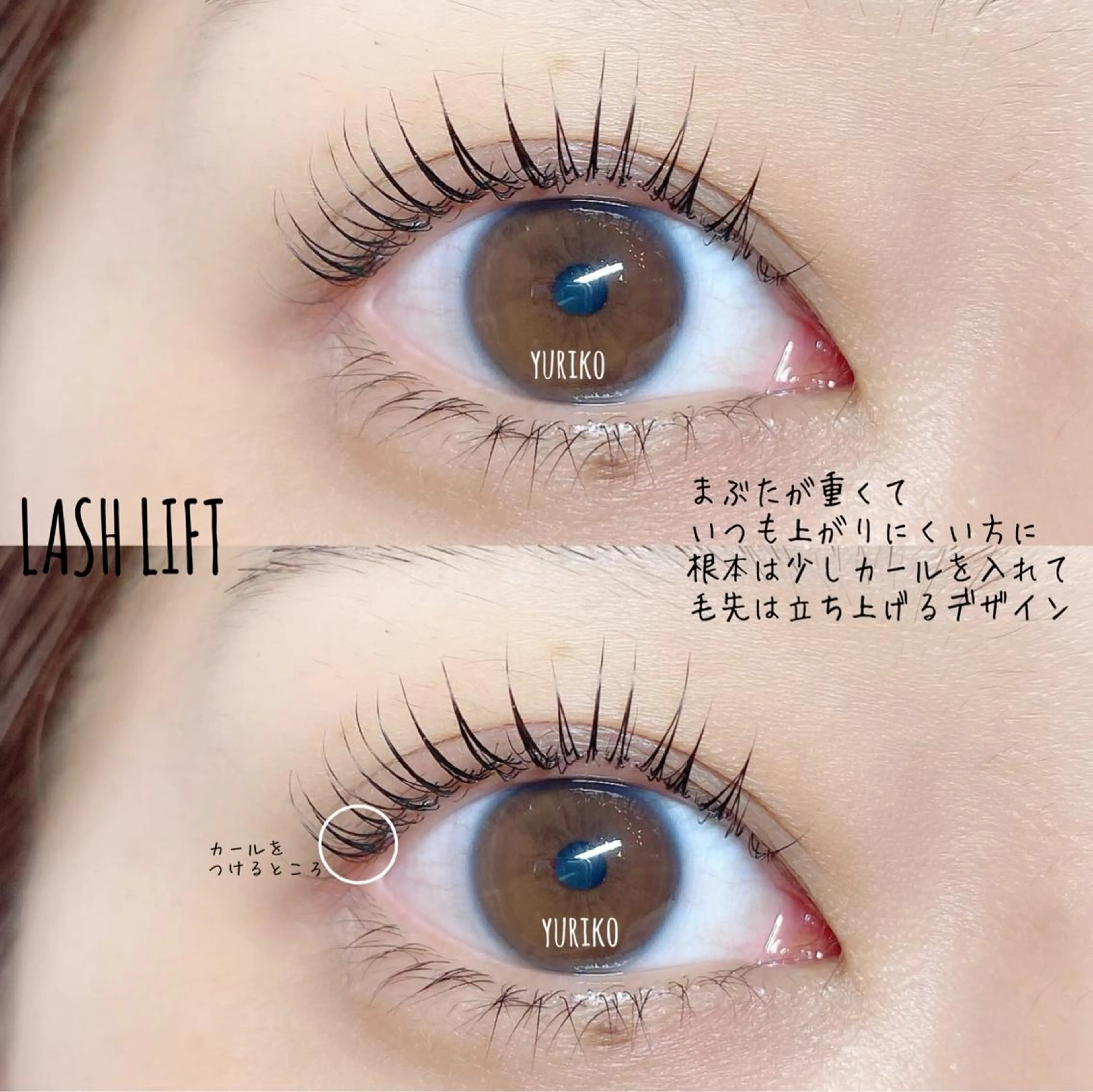 マツエク・マツパ Twinkmiru新宿所属・Yuriko⭐️ まつげ/眉毛のマツエク・マツパデザイン