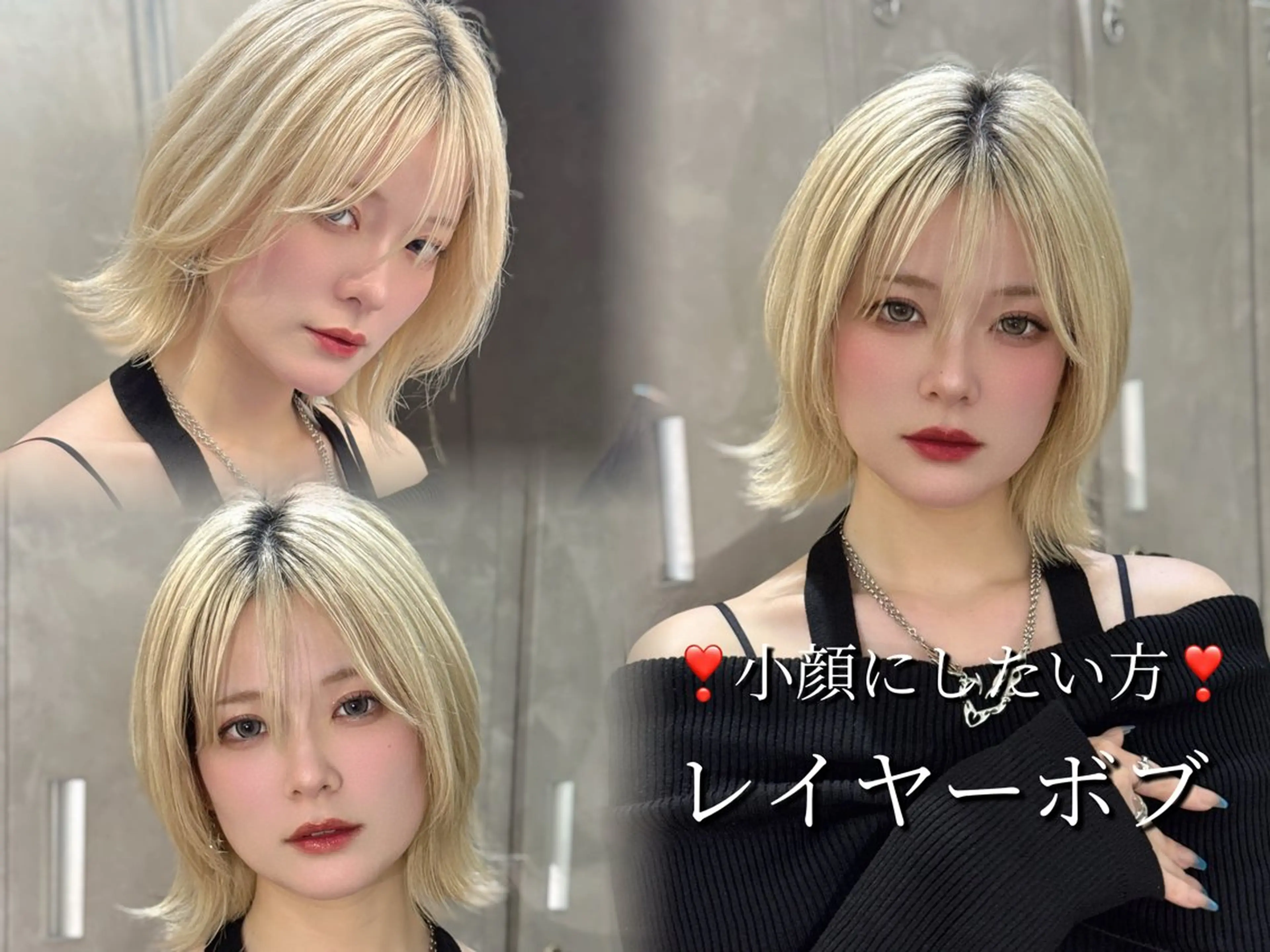 ミディアム ウルフ/レイヤー/ ボブ/大石晴也🦋のヘアスタイル