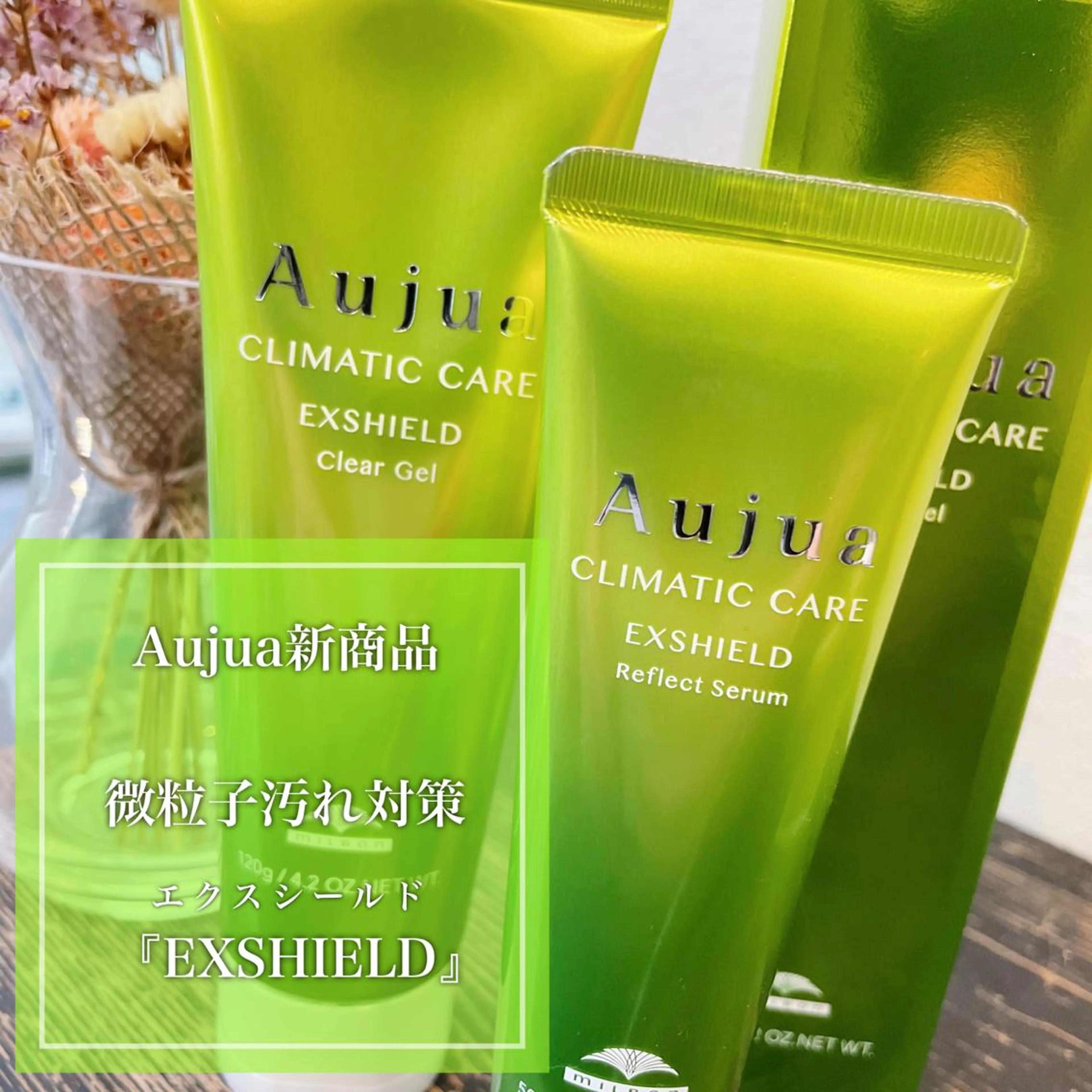 アンブレラカラー💫 フェイスフレーミングのヘアスタイル