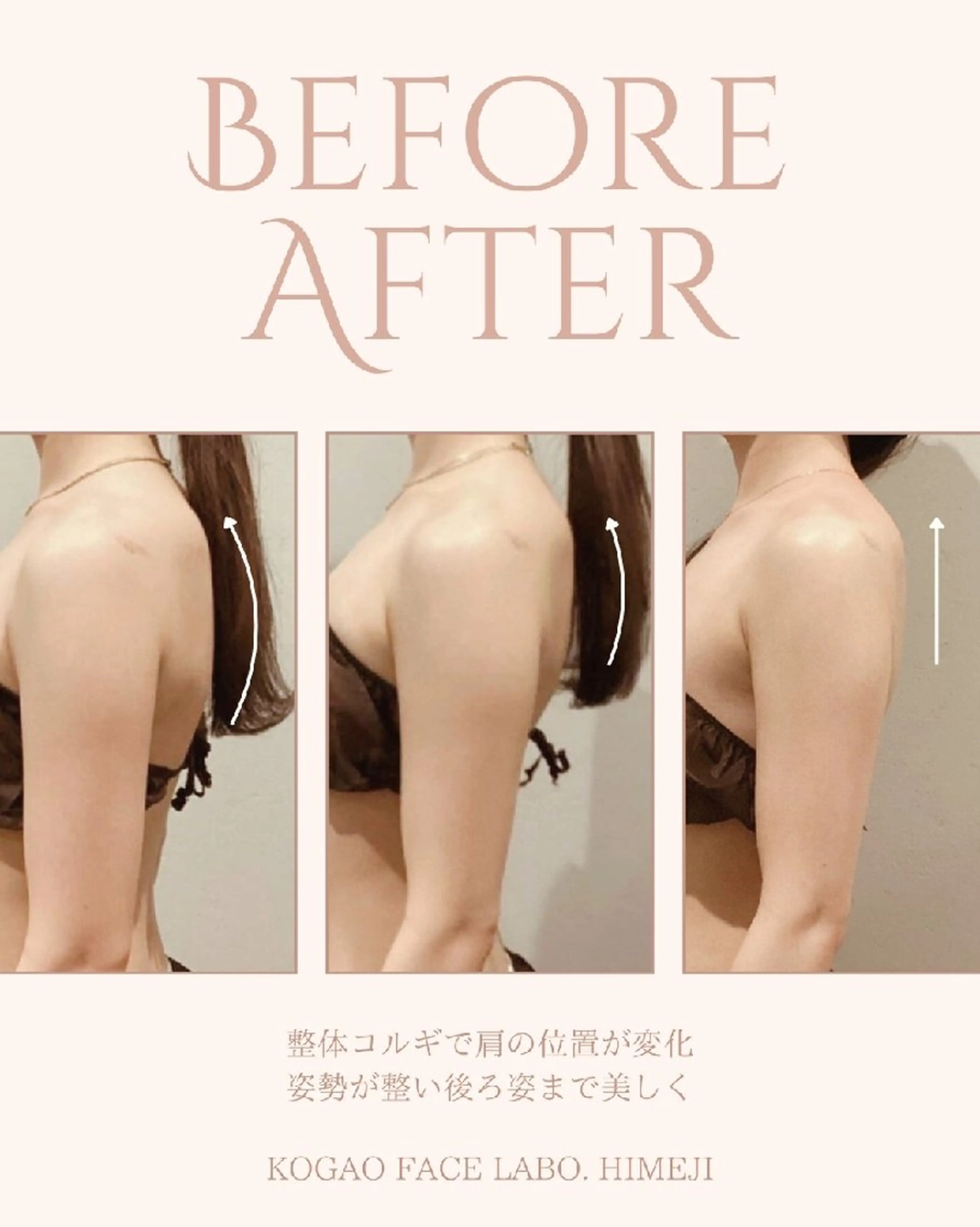 小顔FaceLabo 姫路店のエステ・リラクイメージ