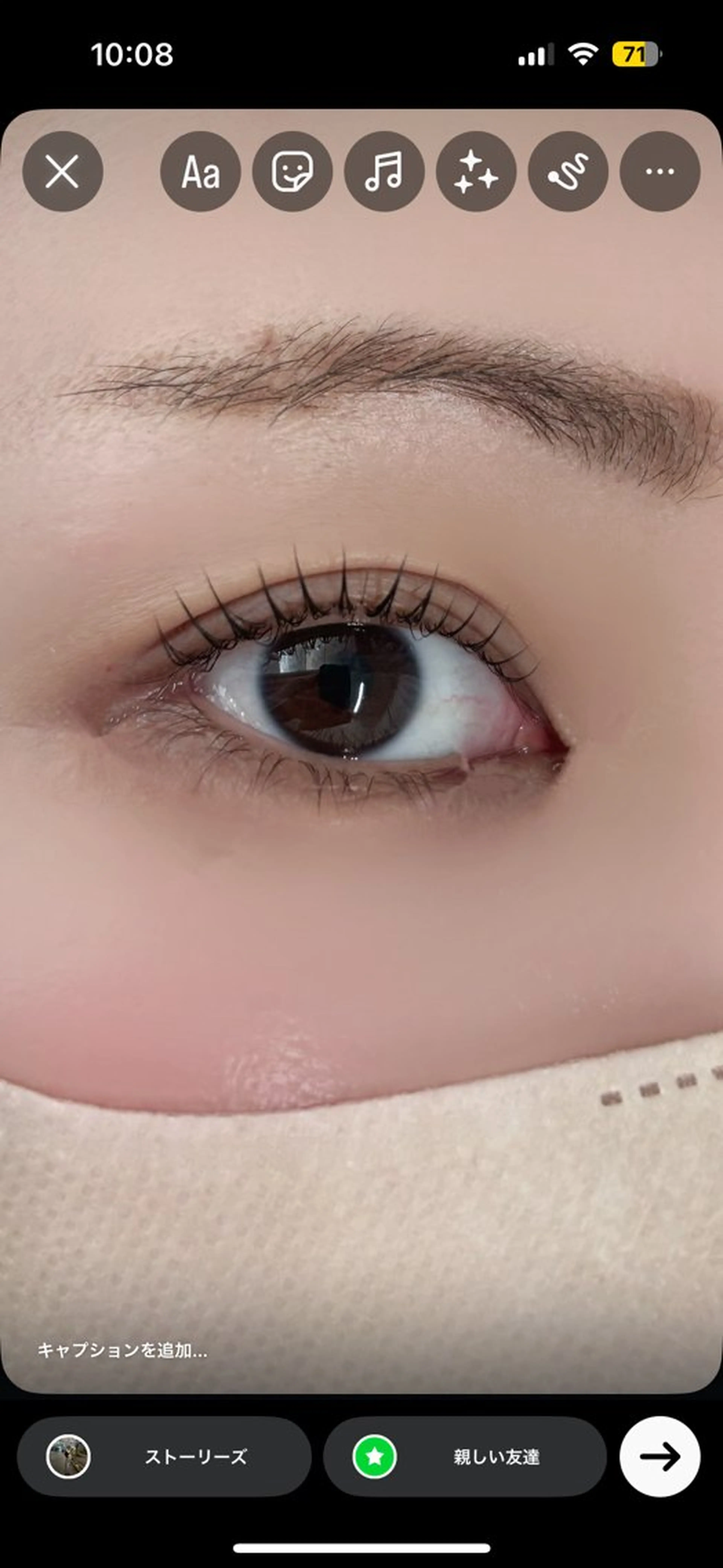 マツエク・マツパ パリジェンヌラッシュリフト 谷村 美波の眉毛・アイブロウイメージ