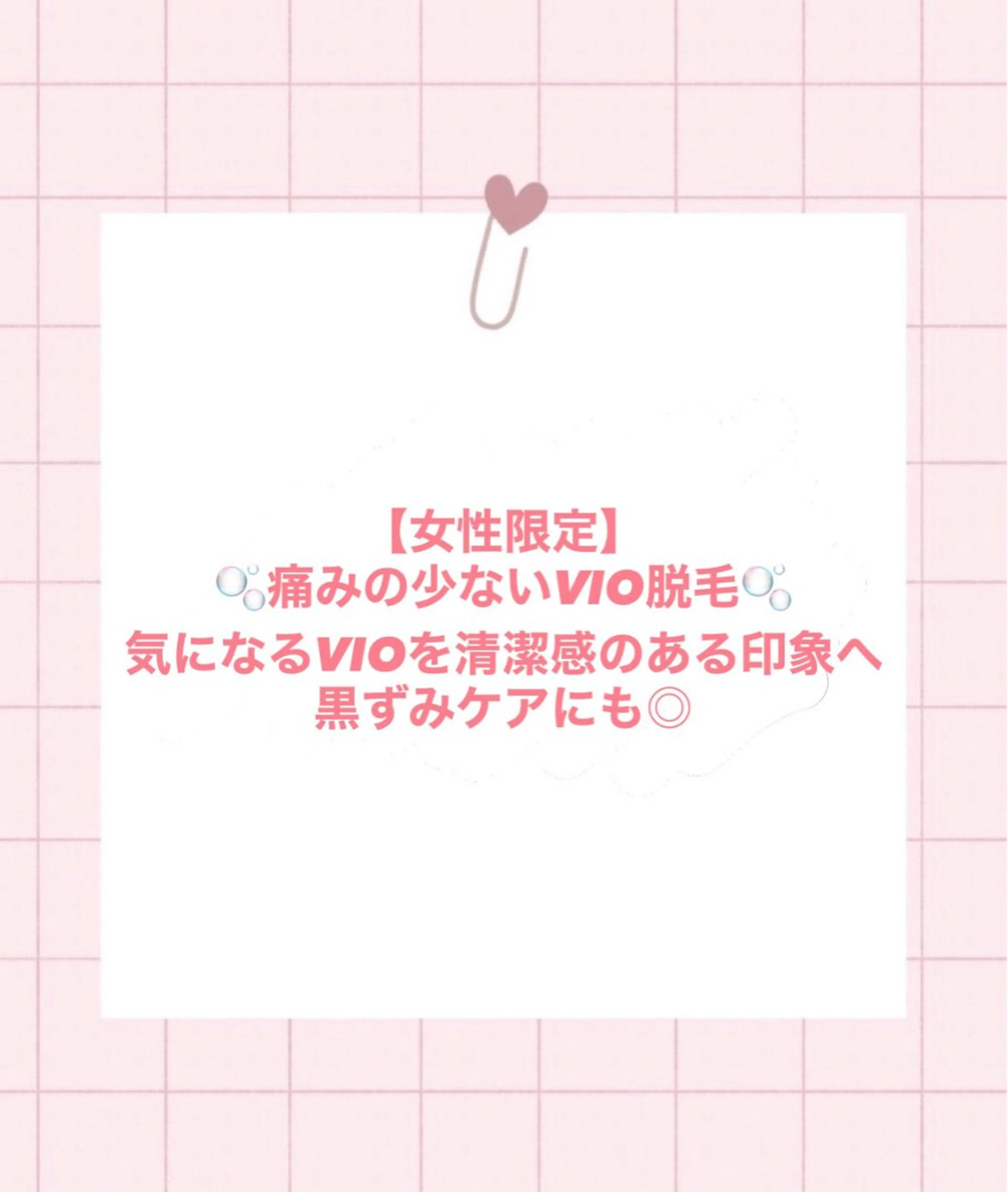 脱毛 脱毛／肌質改善 《ulula~梟》のエステ・リラクイメージ