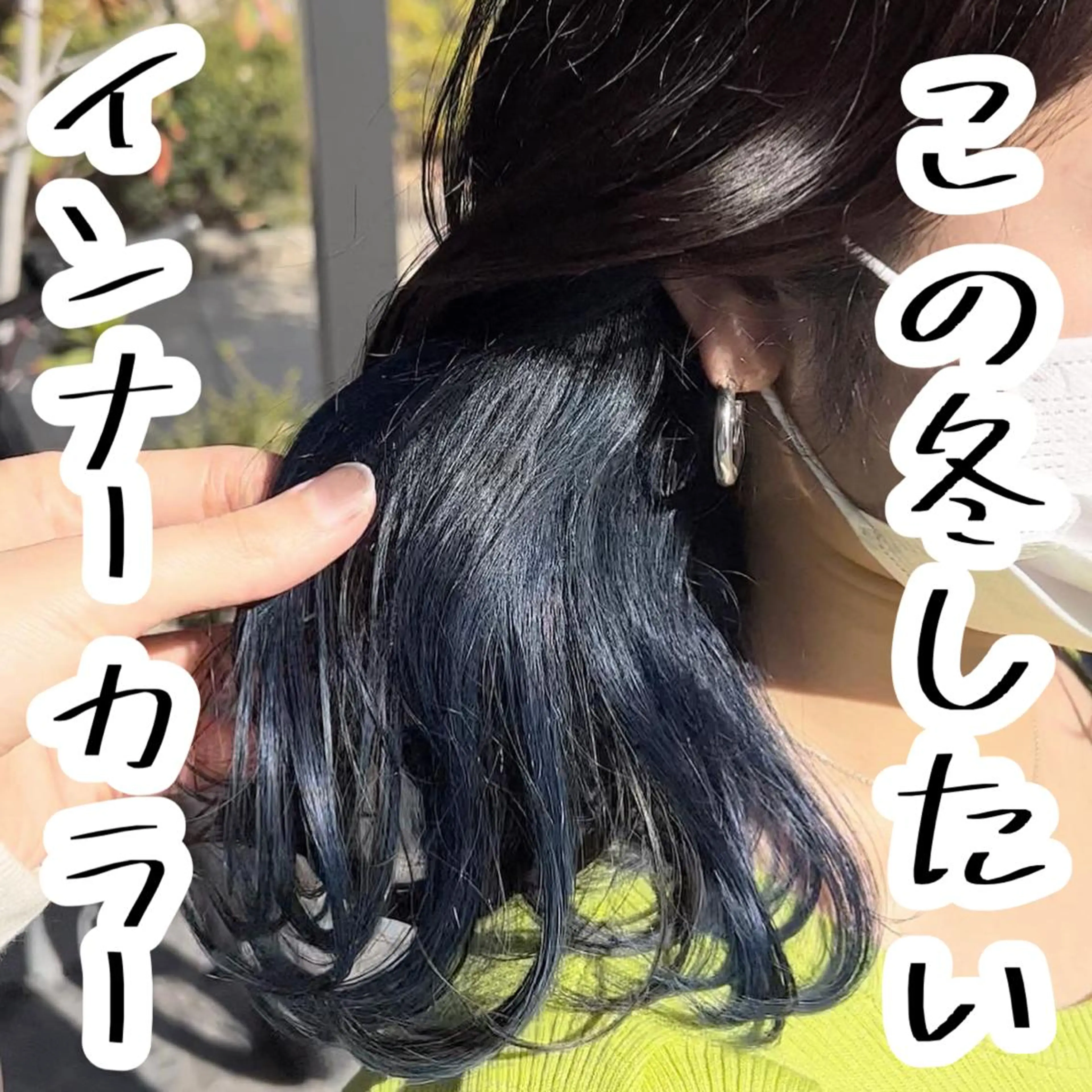 ミディアム カラー バレイヤージュ ベージュカラー ブリーチ ケアブリーチ ダブルカラー 小嶋 秀明/ 本物の髪質改善⭐️のヘアスタイル