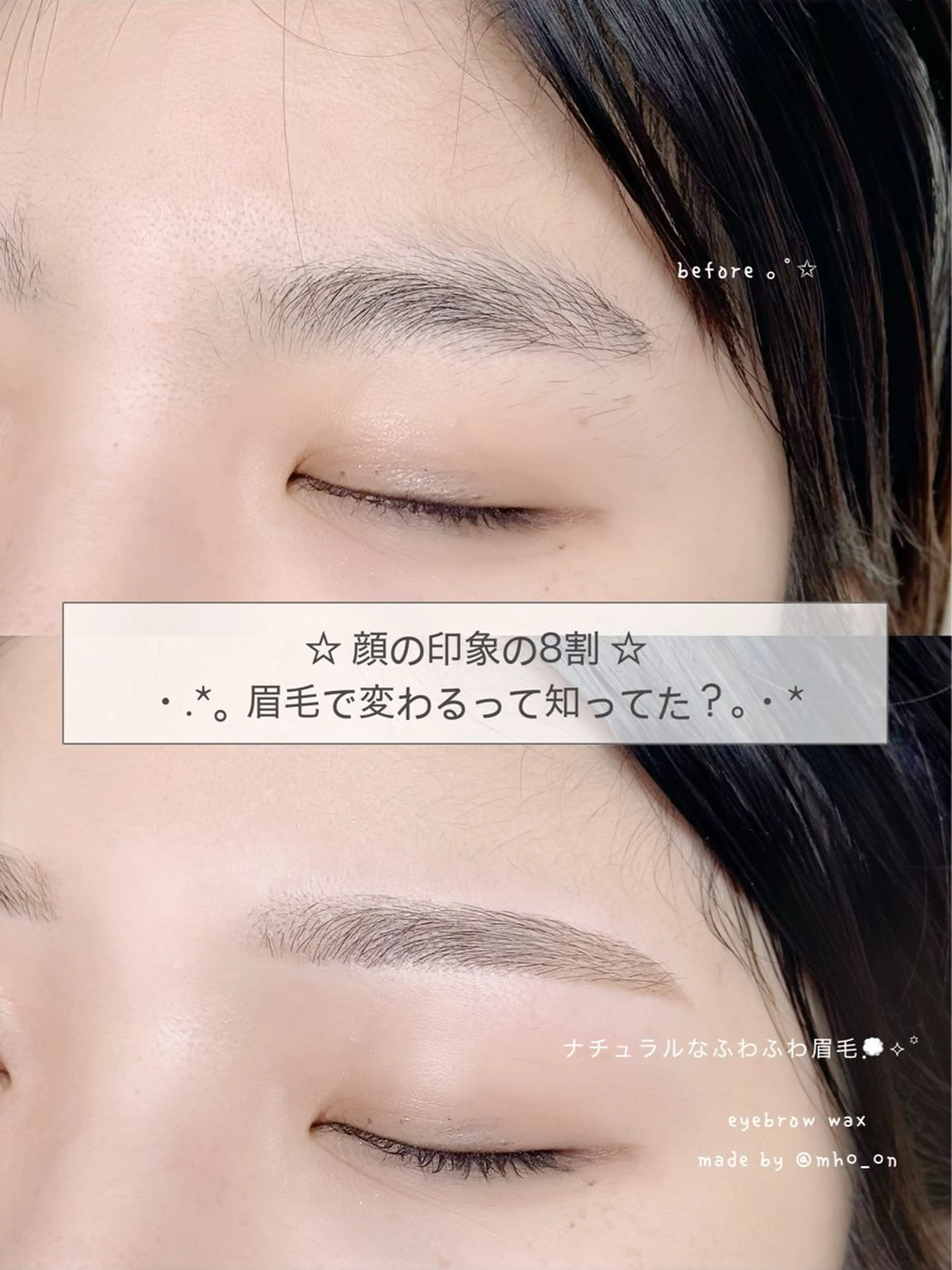 アイブロウ 眉毛ワックス脱毛 ワックス脱毛 眉カット その他(アイブロウ) poplin ︴堀内まほのマツエク・マツパデザイン