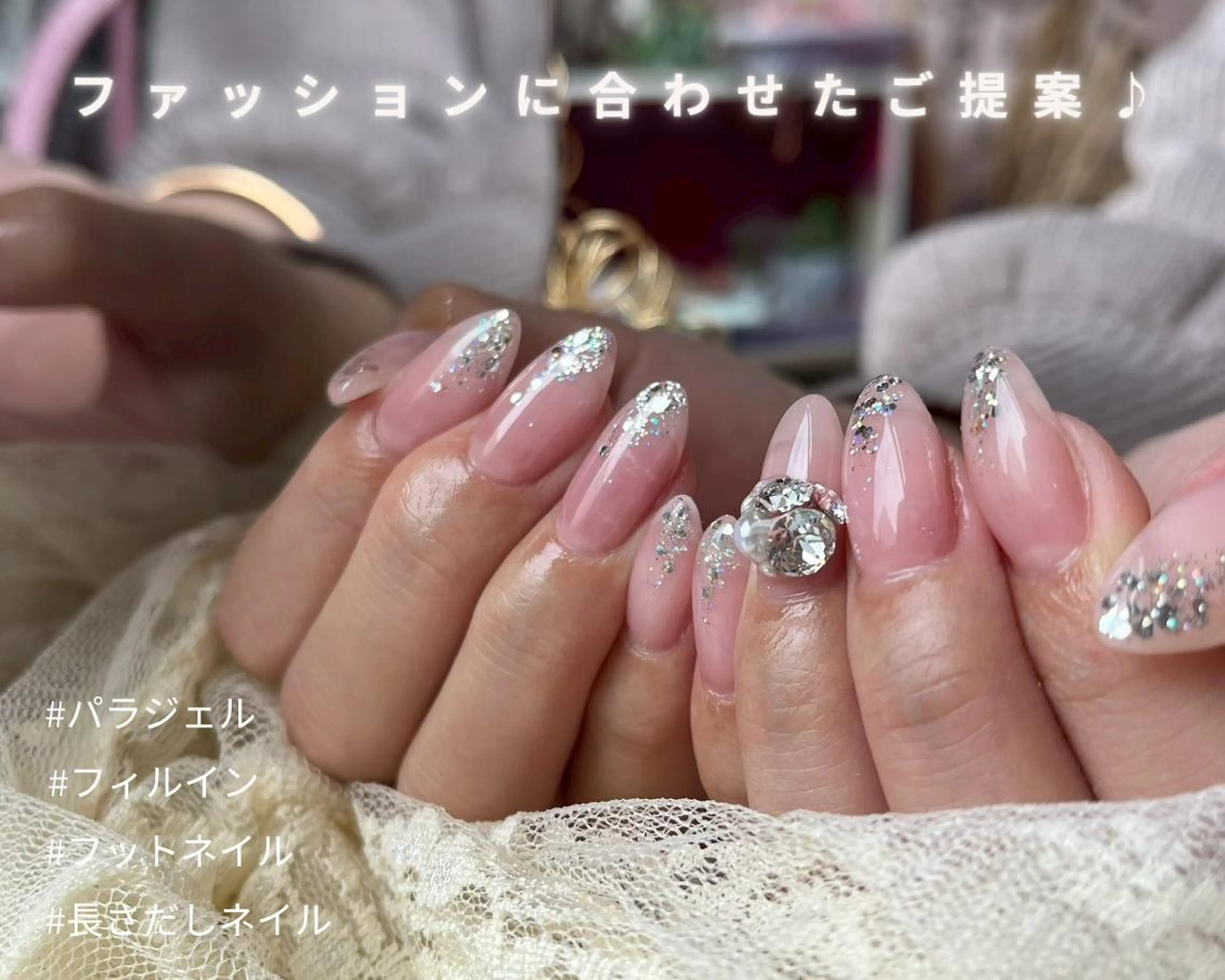 ネイル オーロラネイル ボルドー クリアネイル フラッシュネイル フットネイル メラク難波/長さだし パラジェルフィルインのネイルデザイン