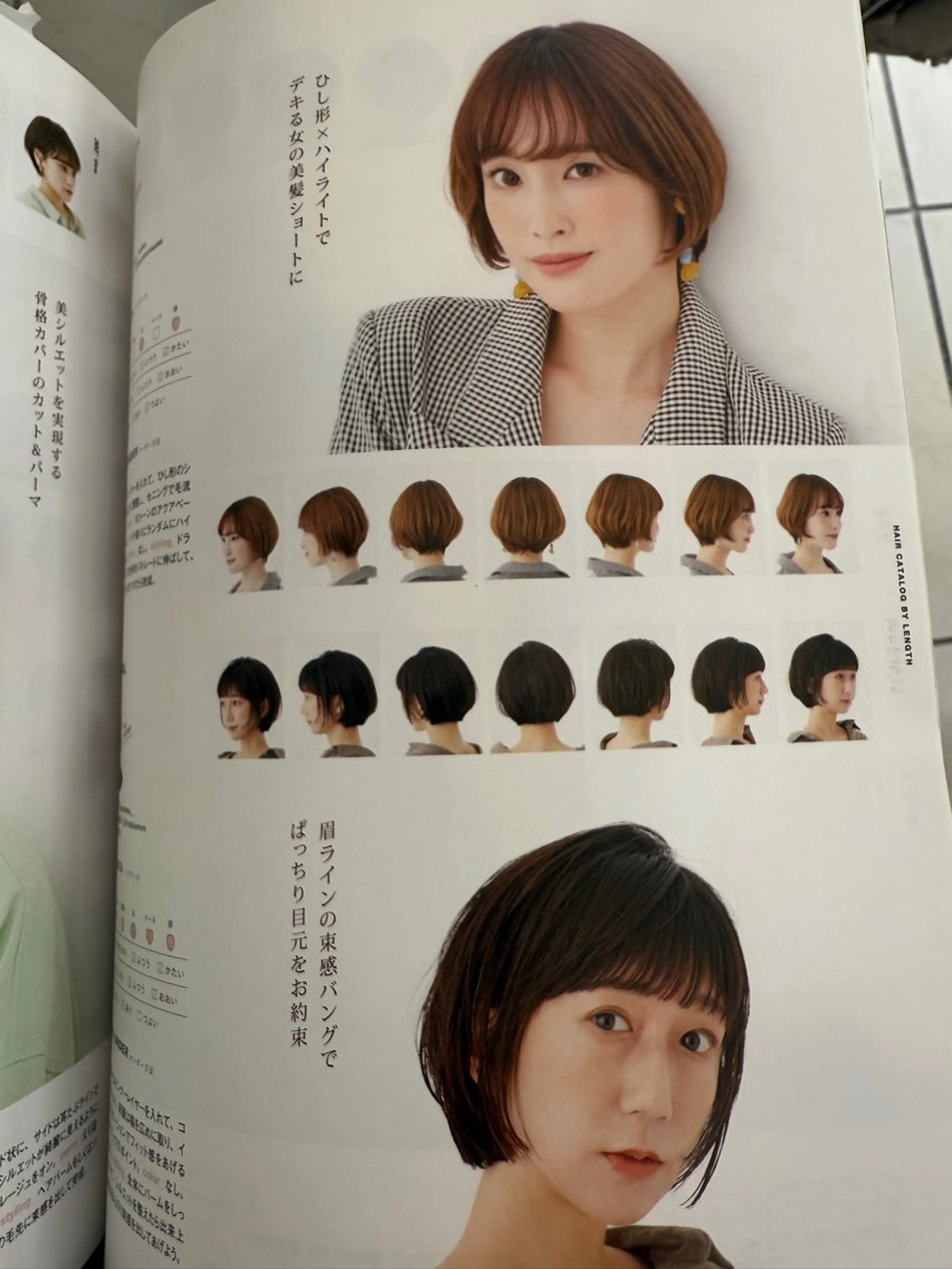 ショート ウィリアム シュウのヘアスタイル