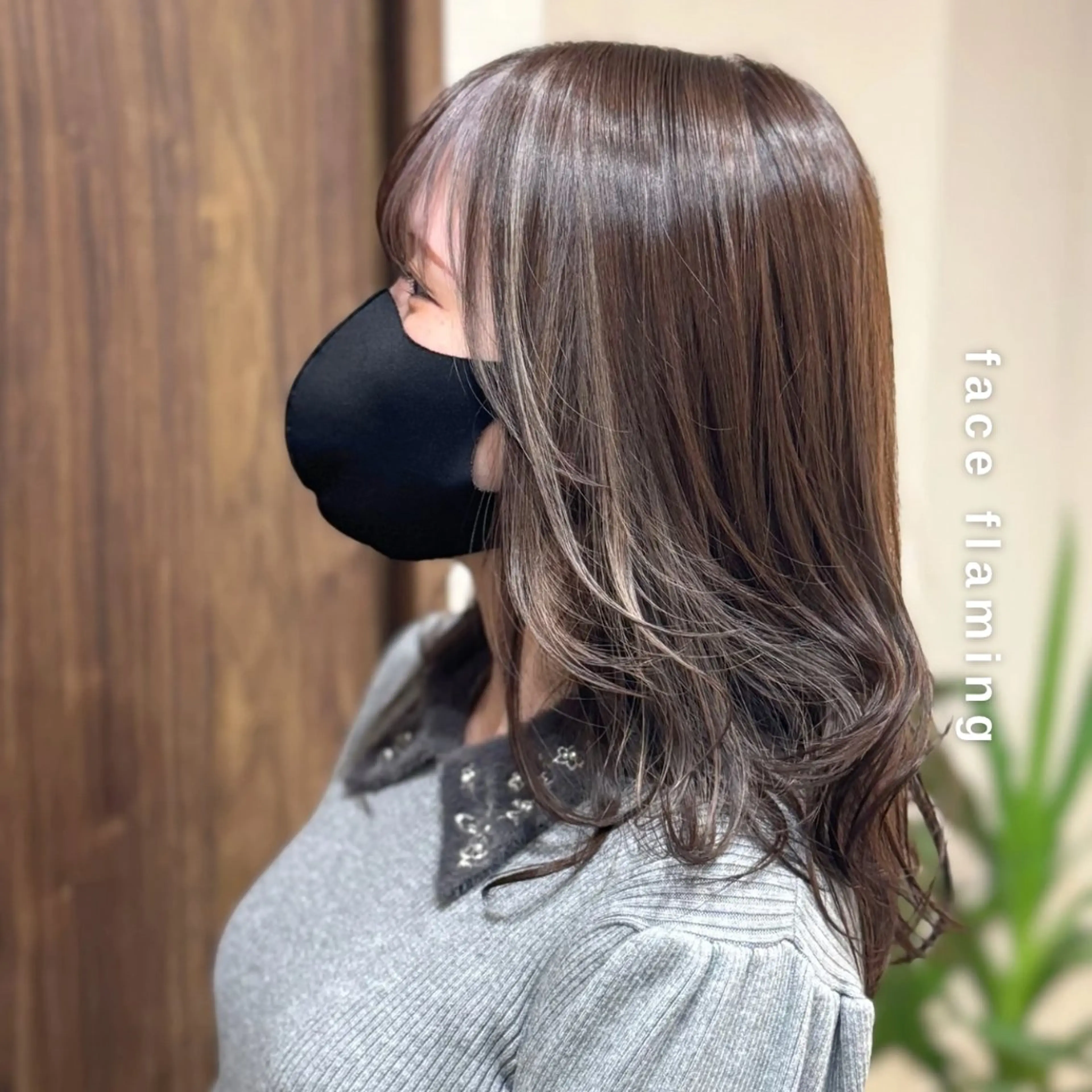 ワンカラー+ポイントハイライトの写真