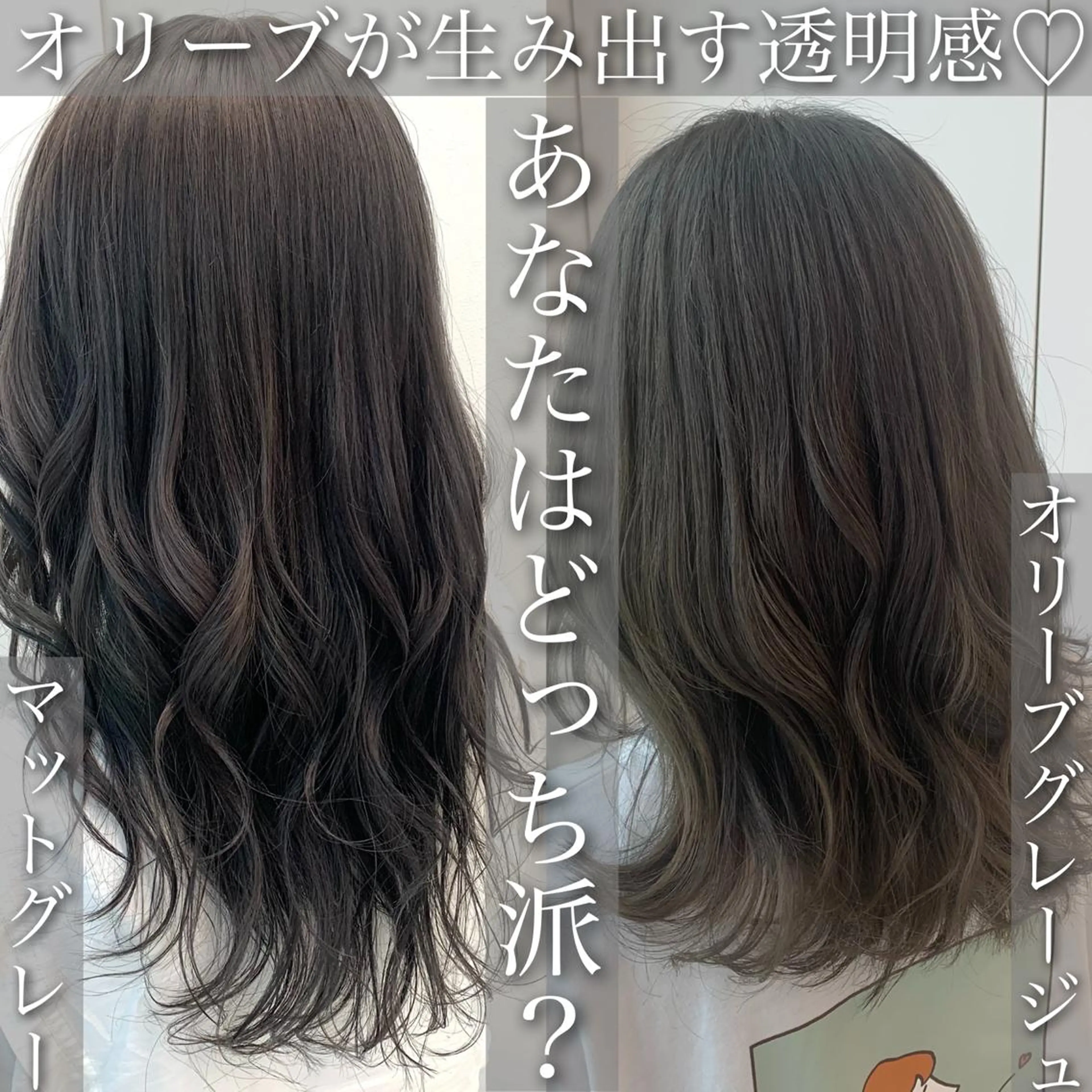セミロング カラー ヘアアレンジ メンズ キッズ ネイル マツエク・マツパ カット ヘアカラー トリートメント ヘッドスパ ヘアセット 💕トレンドうる艶髪 💕TUNE銀座のヘアスタイル