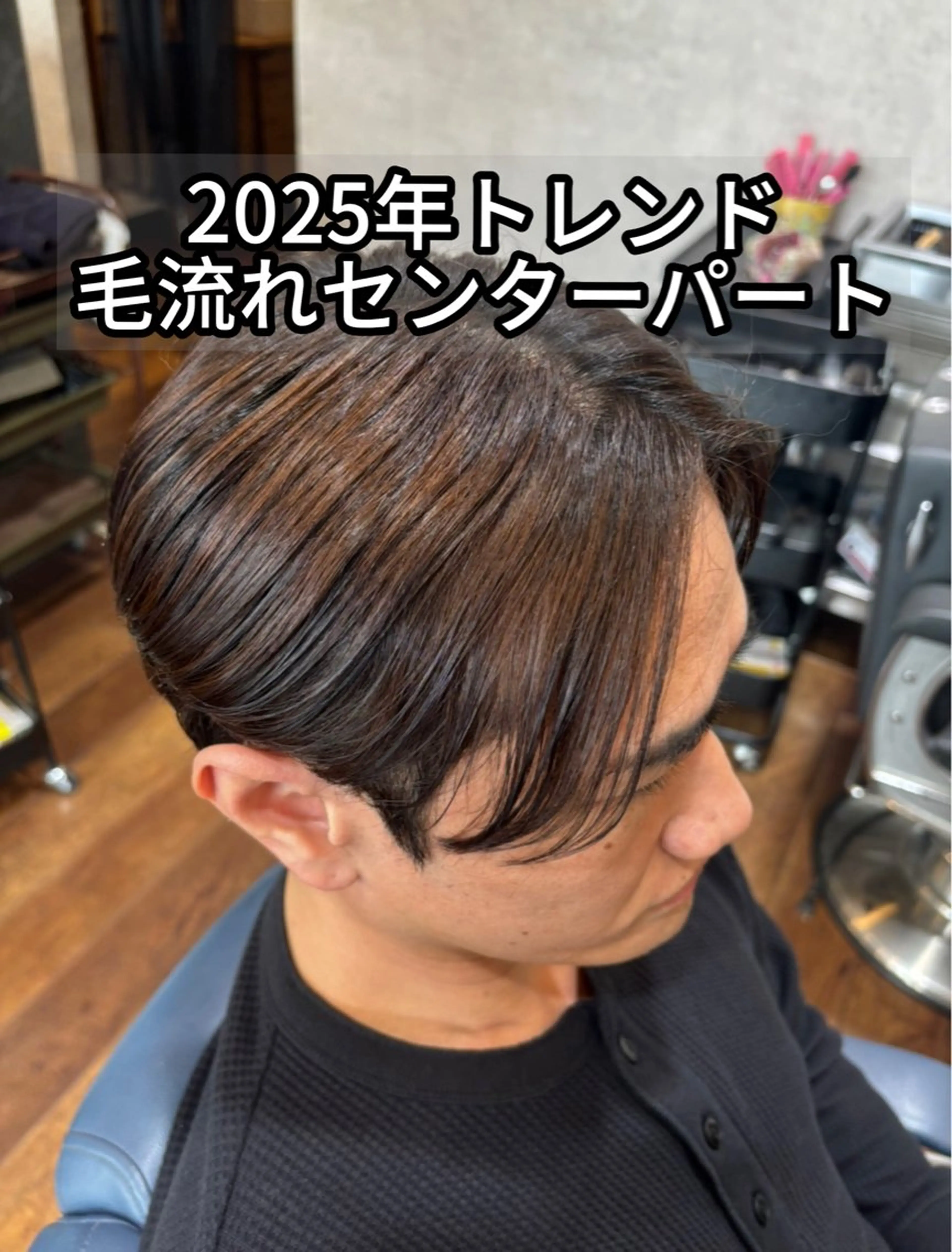 メンズ 朝セット楽！指名多数 メンズ特化/黒部由徒のヘアスタイル