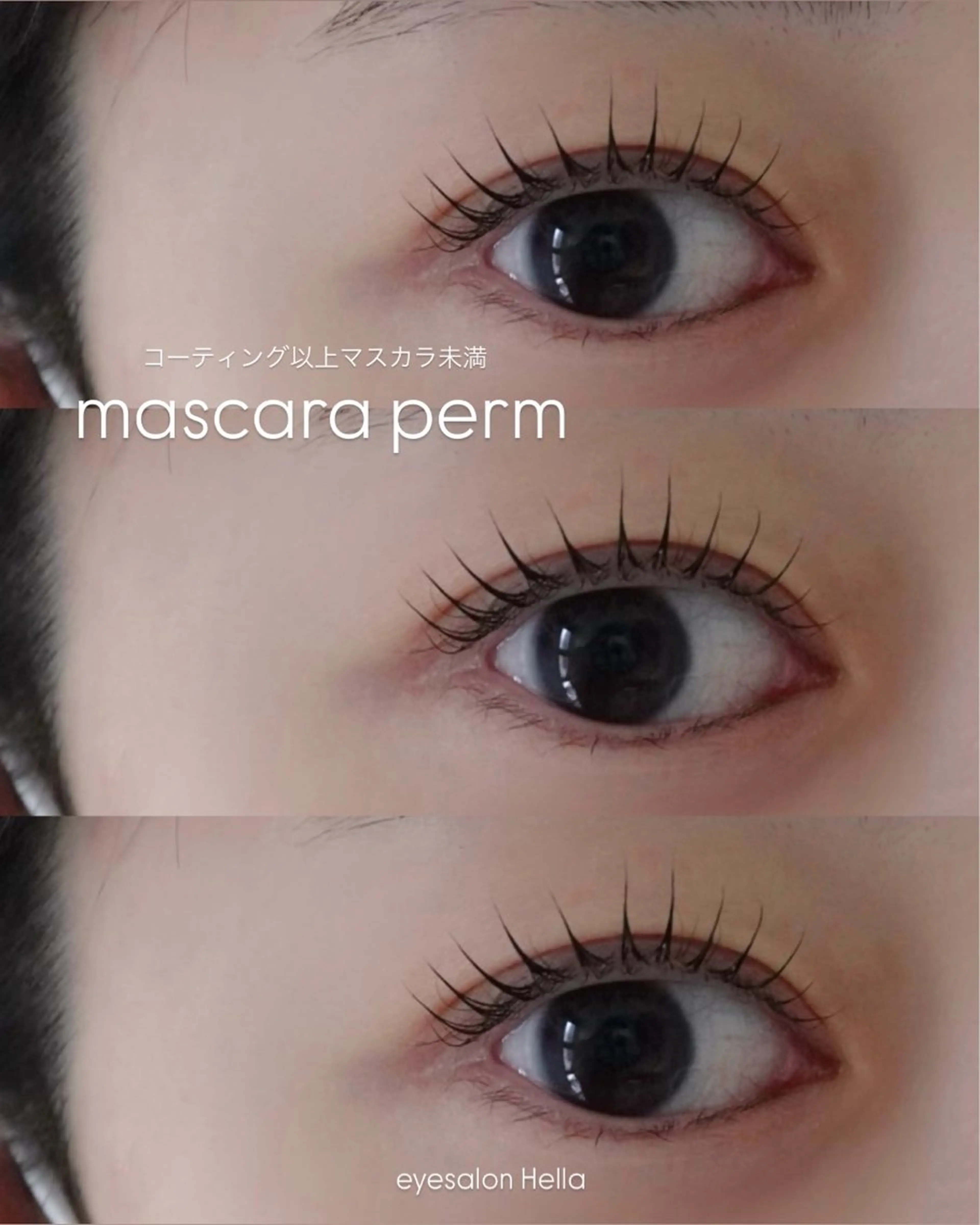 マツエク・マツパ マツパ H e l l a所属・まつげパーマ／眉毛 H e l l aの眉毛・アイブロウイメージ
