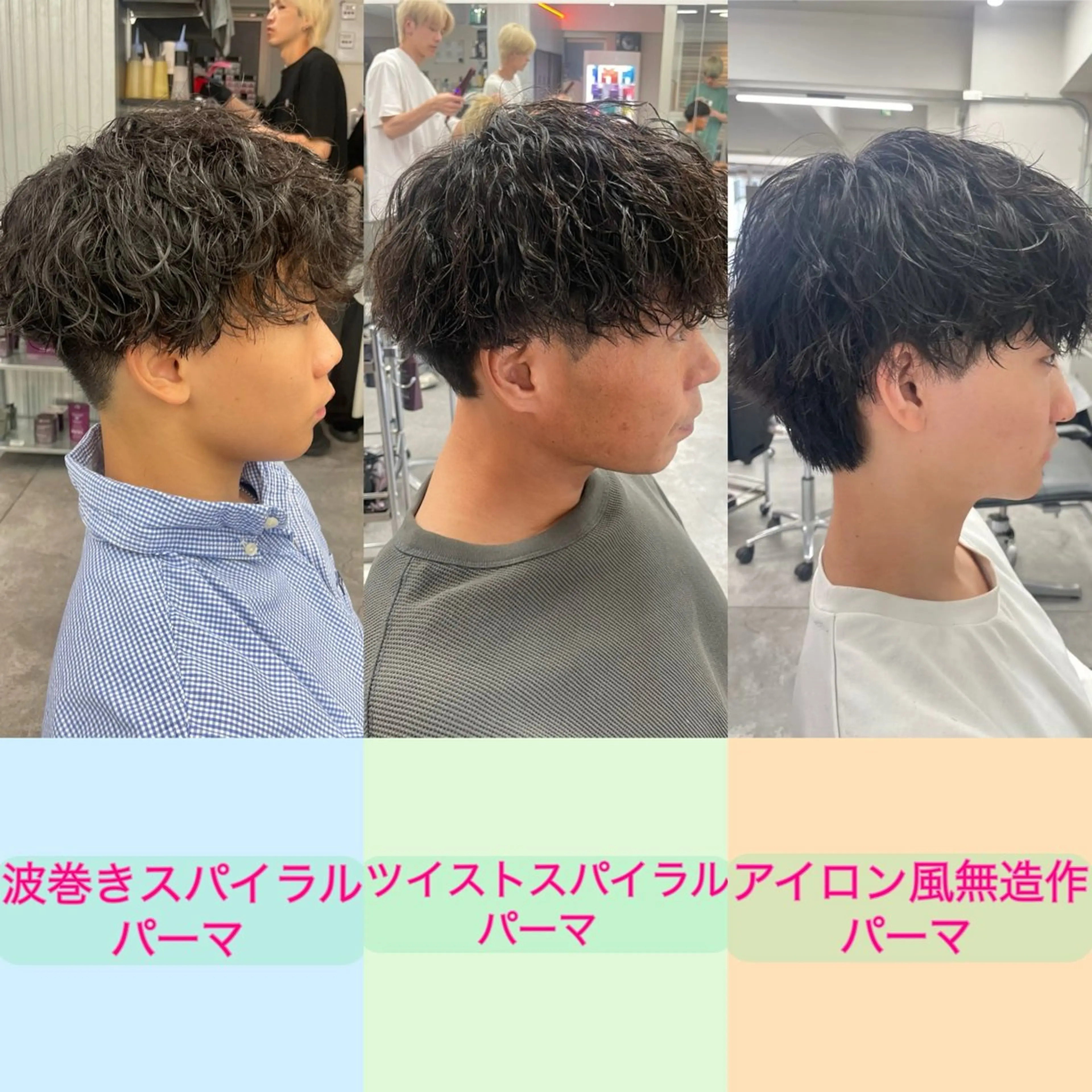 パーマ メンズ カット パーマ 町田エリアＮｏ．１/ パーマ特化/太田京希のヘアスタイル