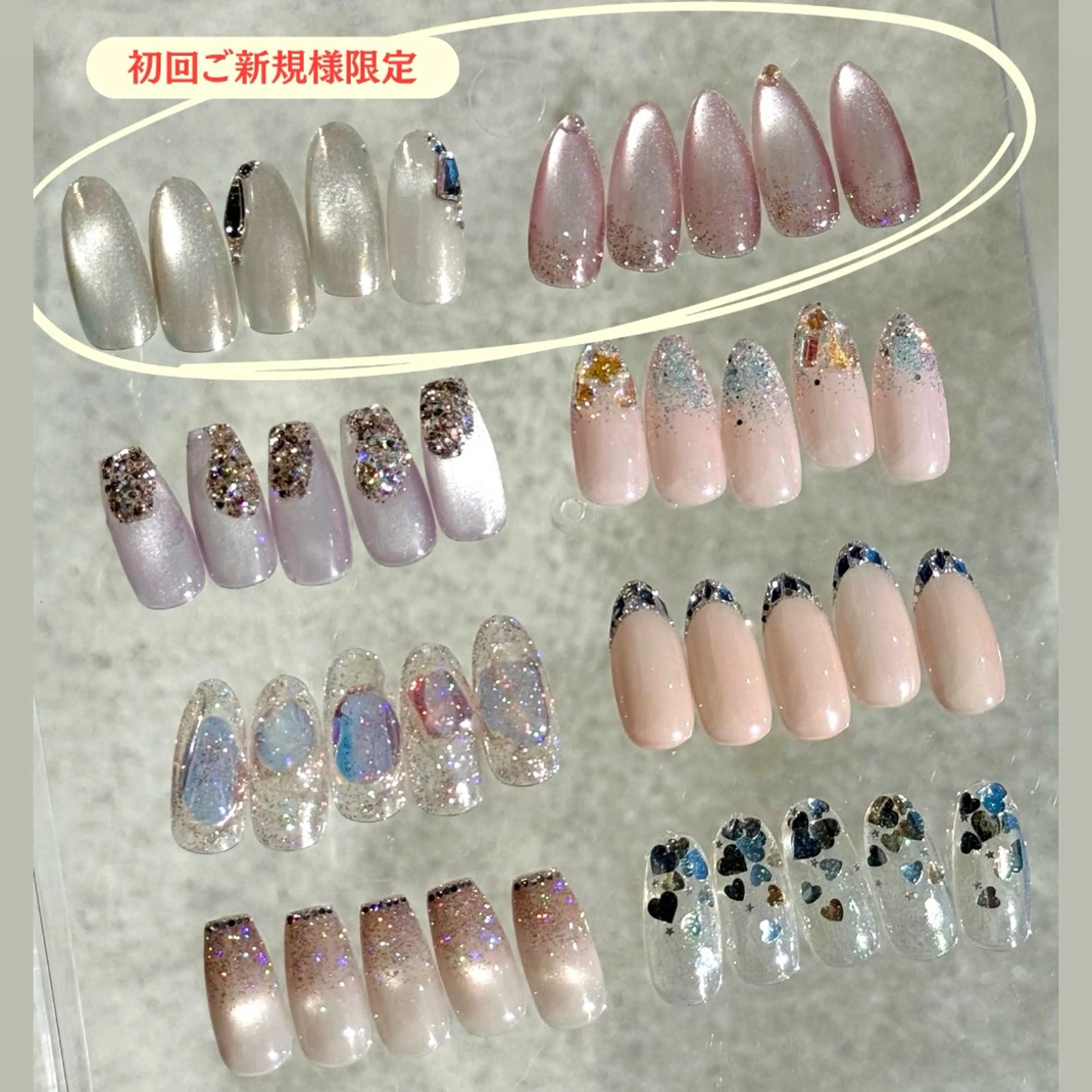 長さだし10本✨KIRAKIRA✨ネイルアート(オフなし)の写真