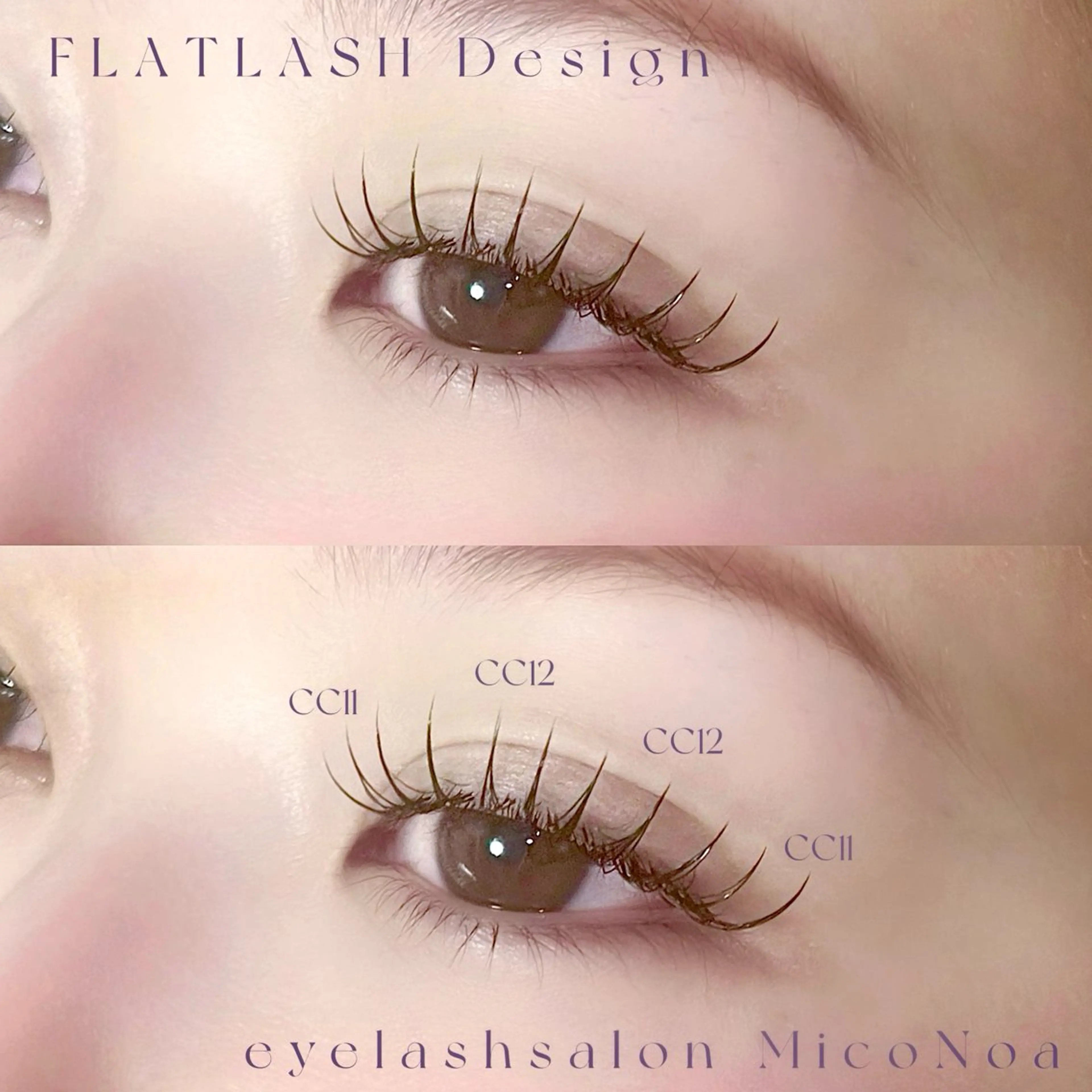 マツエク・マツパ CCカール Cカール フラットラッシュ マツエク MicoNoa Asamiのマツエク・マツパデザイン