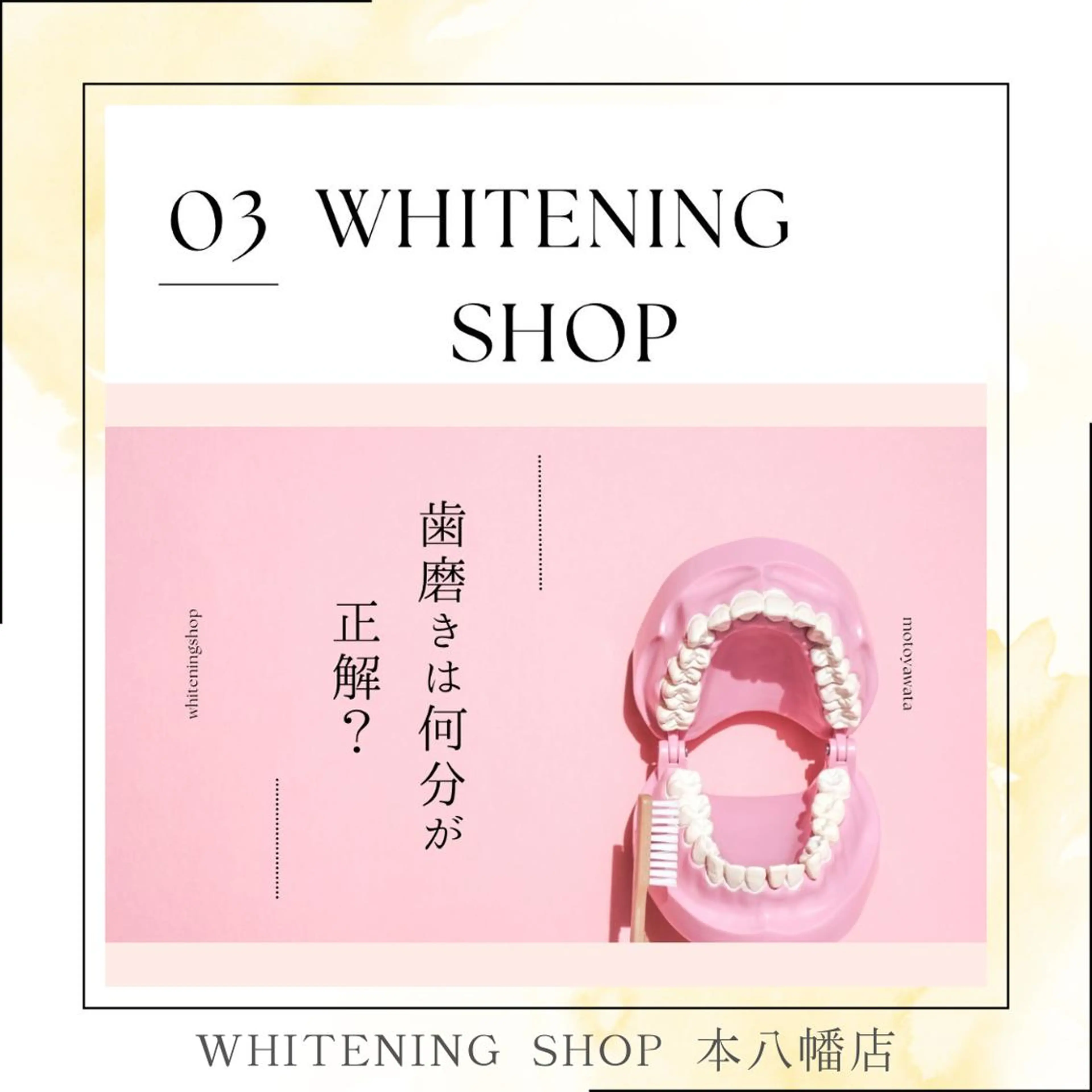 メンズ エステ リラク ホワイトニング ショップ本八幡店のエステ・リラクイメージ