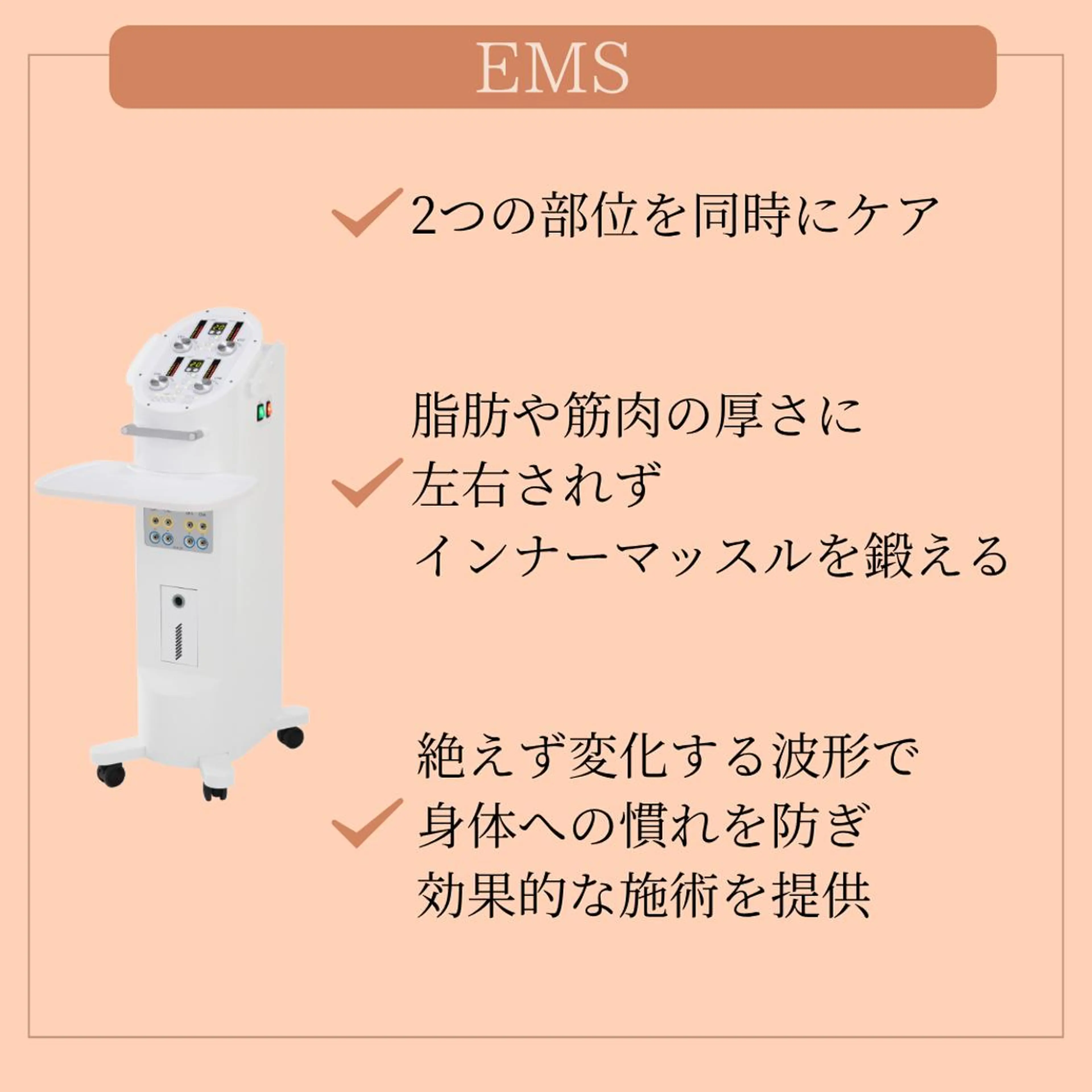 痩身エステ Julien麹町店のエステ・リラクイメージ