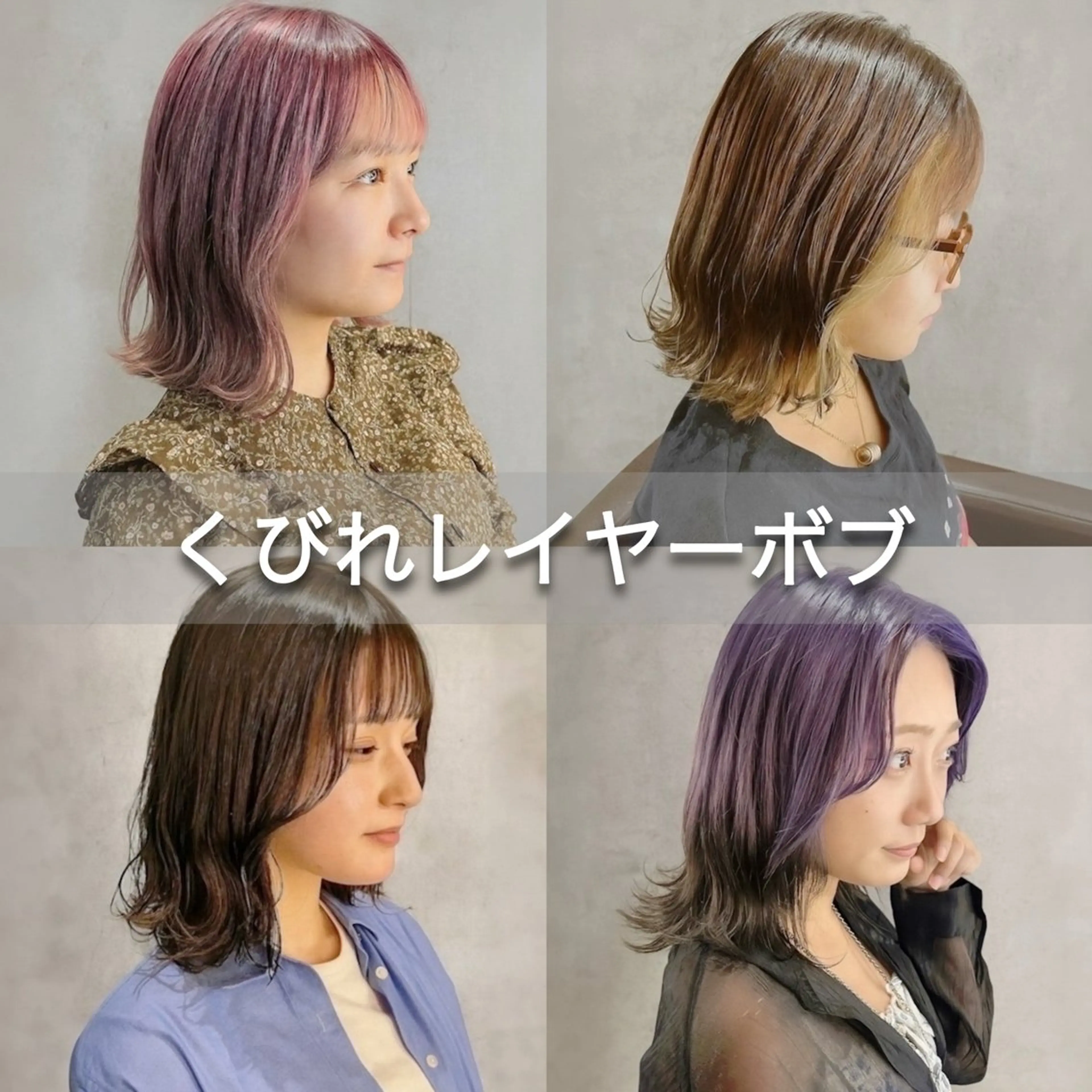 ショート カラー カット ヘアカラー トリートメント 【nui 茨木】 清水優のヘアスタイル