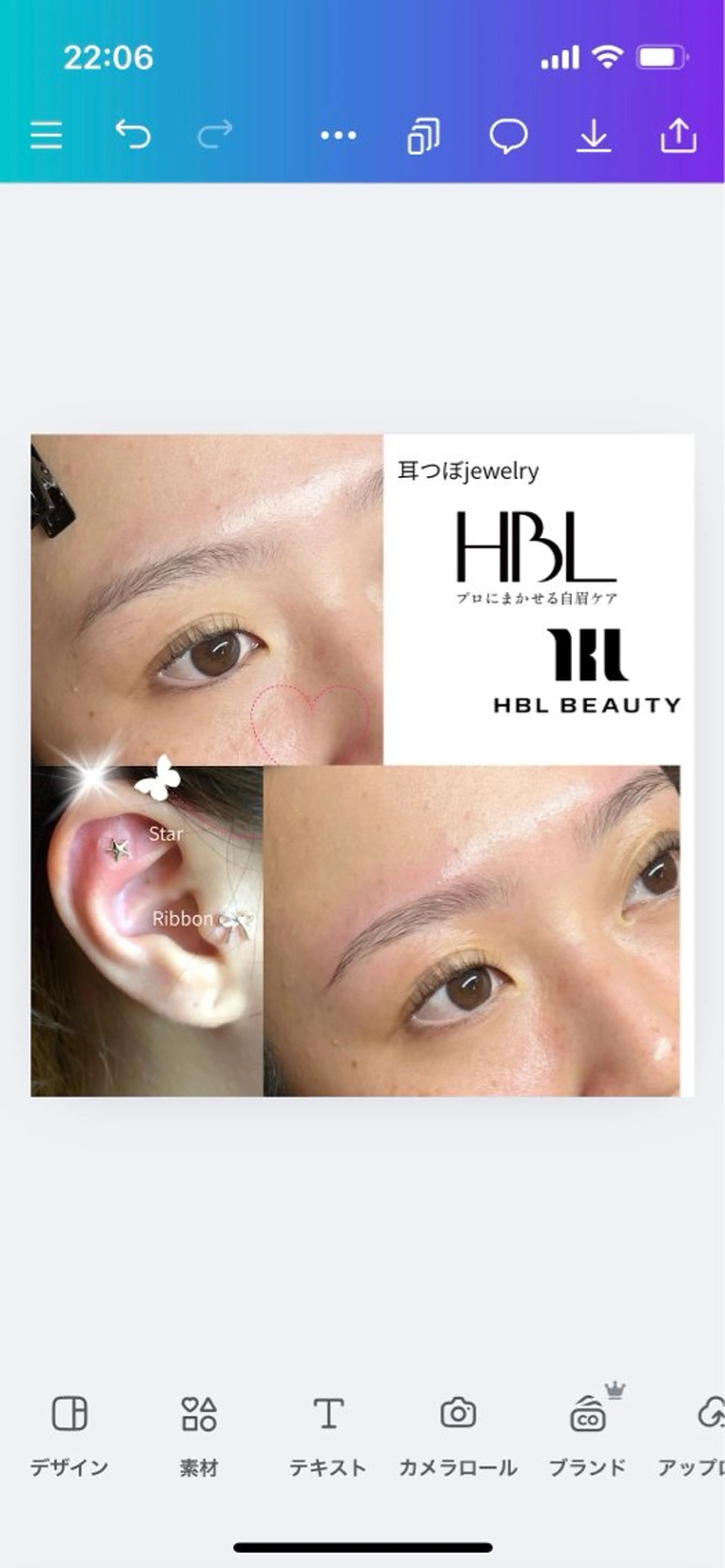 アイブロウ OTTO所属・本庄/深谷/熊谷/眉 Salon OTTOの眉毛・アイブロウイメージ