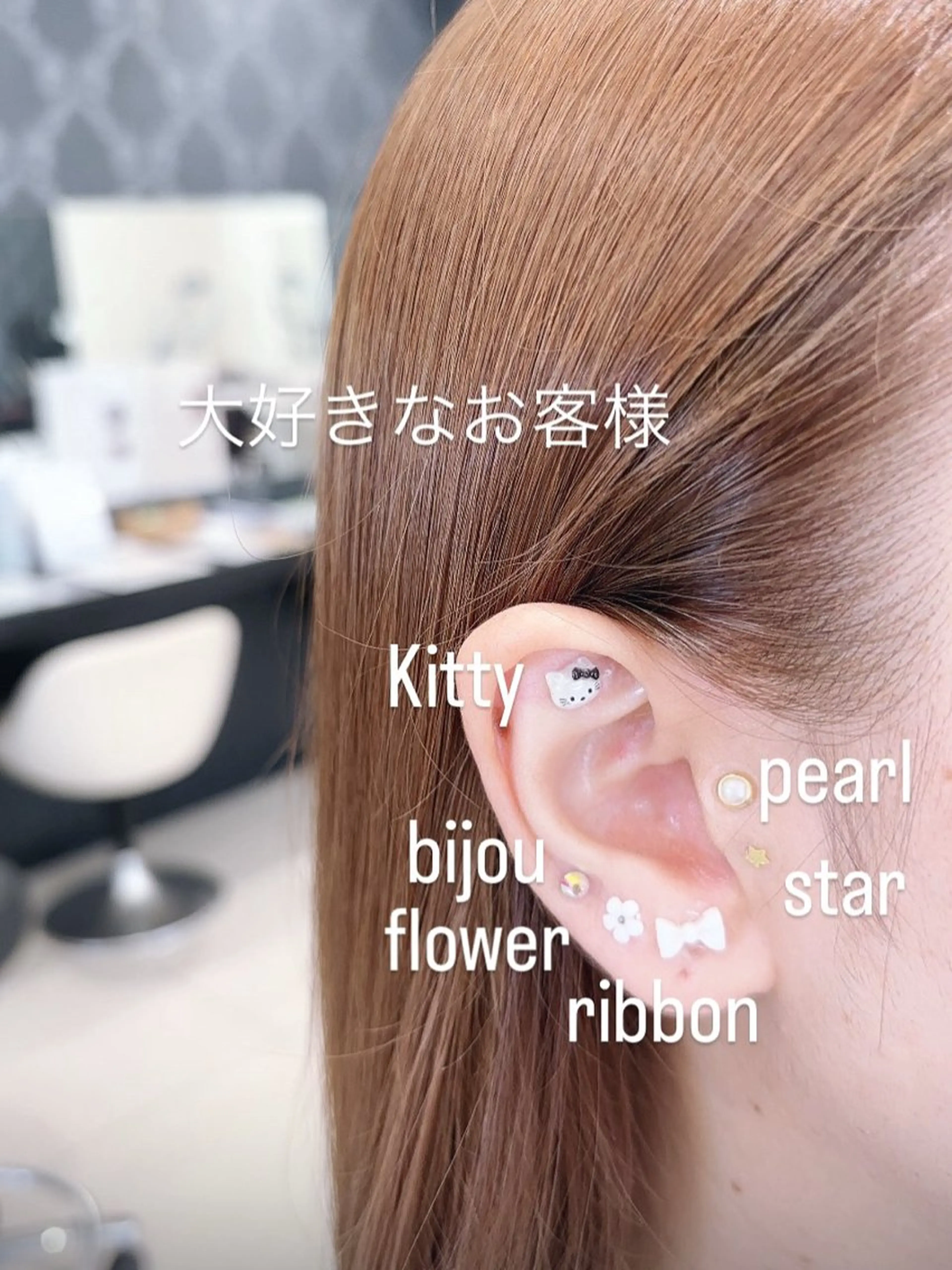 阿部 美津子のヘアスタイル