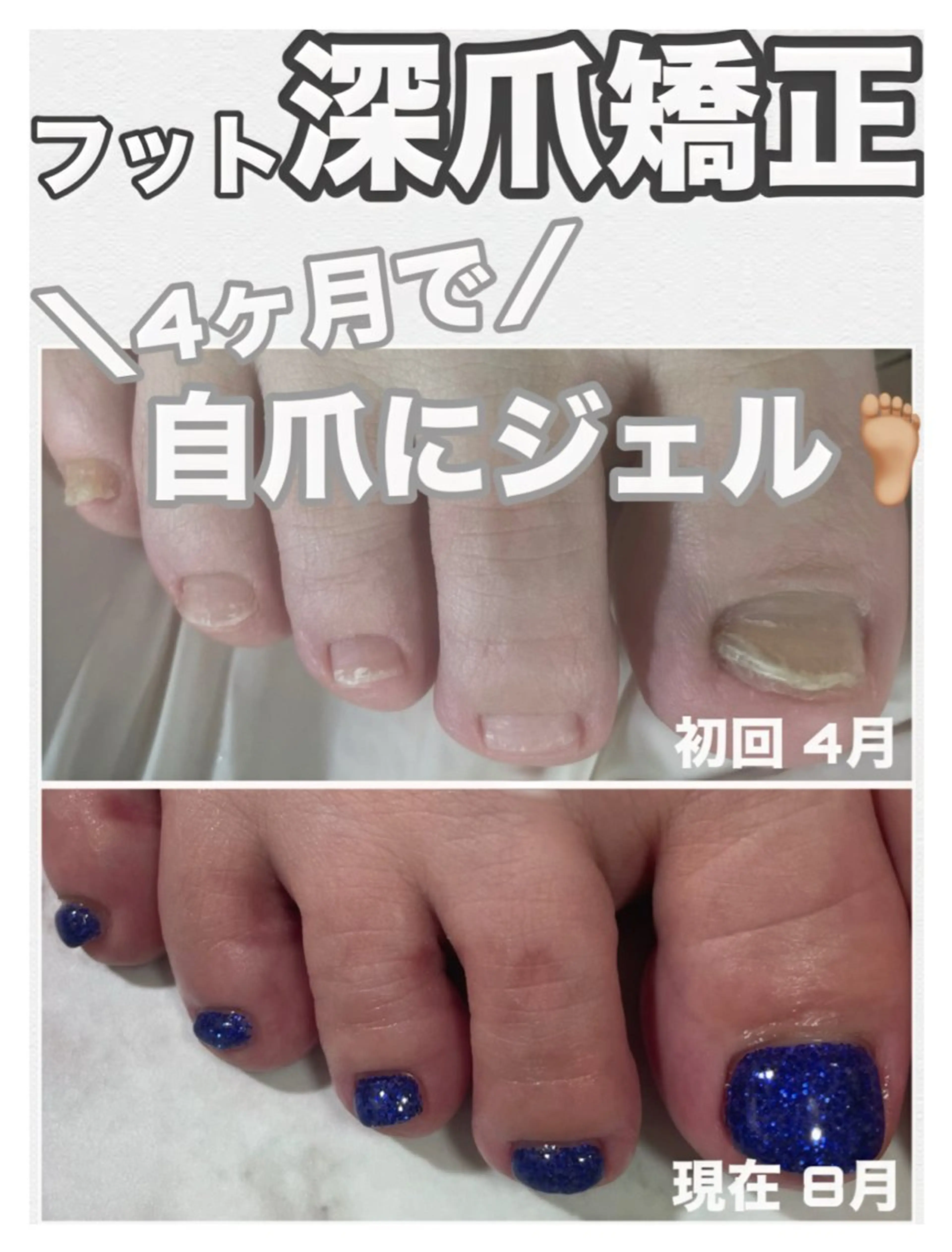 ネイル ジェルネイル 春ネイル フットネイル nail salon petillantのネイルデザイン