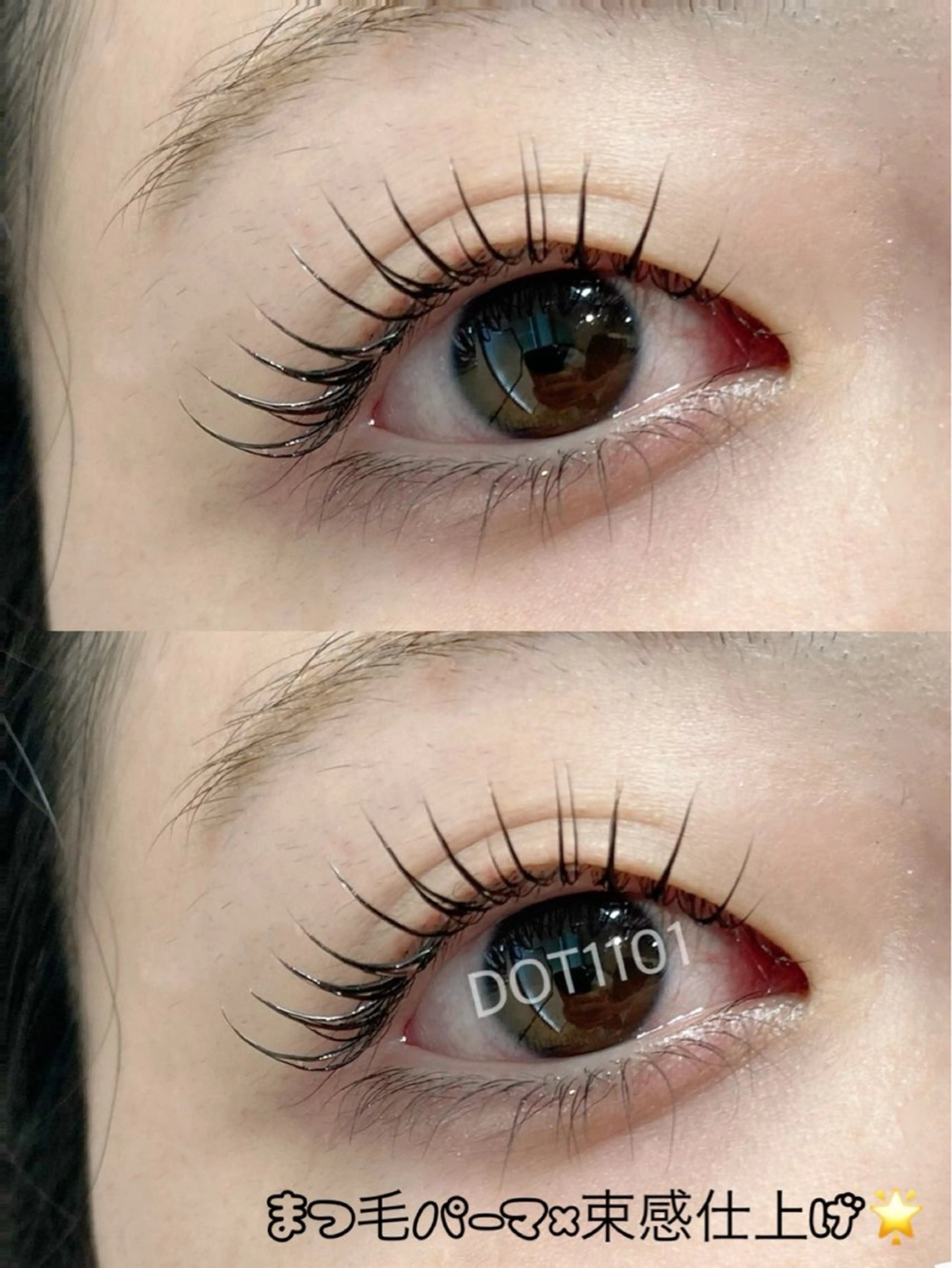 マツエク・マツパ 束感まつ毛 一重×まつ毛パーマ マツパ DOT1101 a.i🌼のマツエク・マツパデザイン