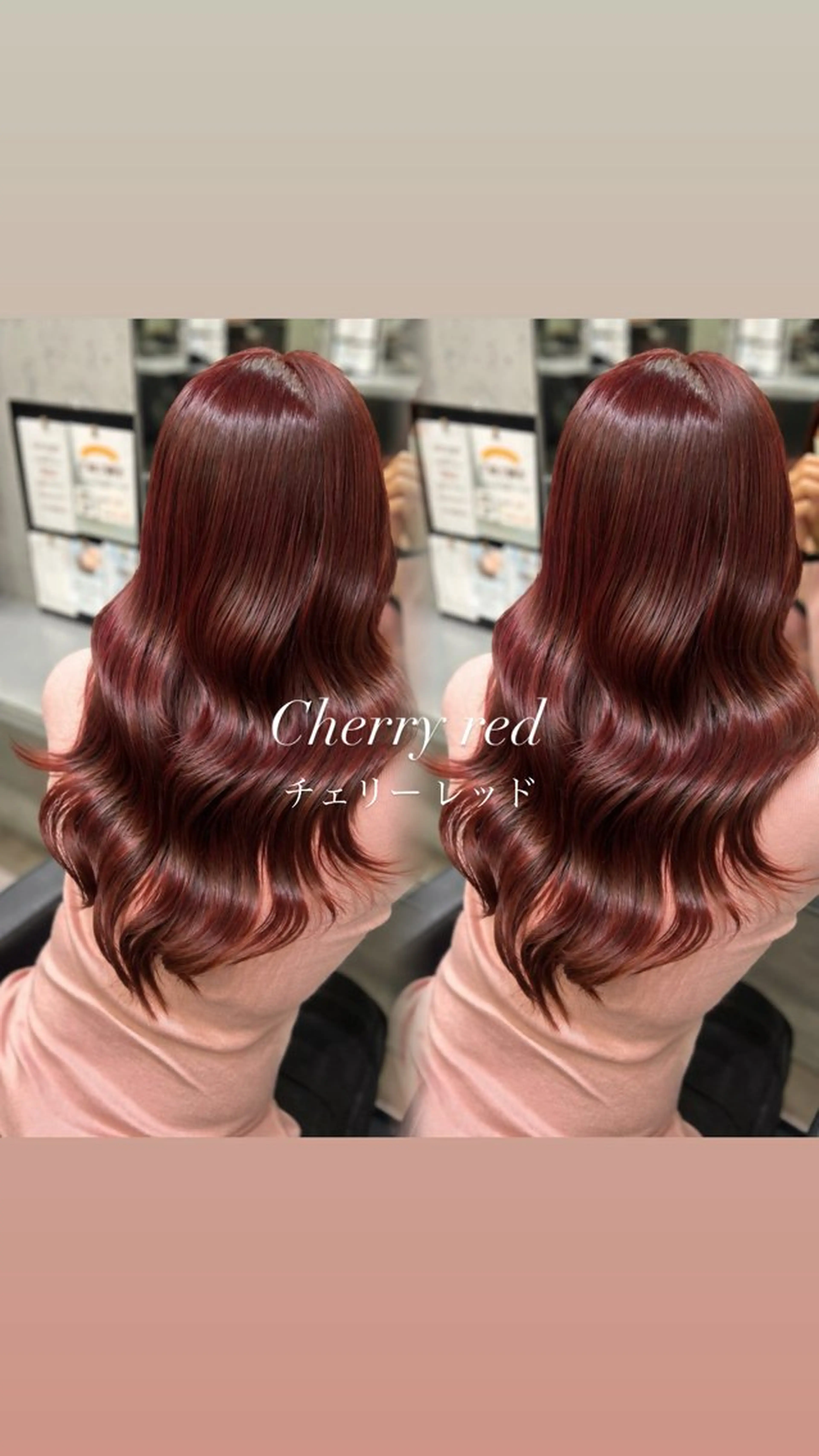 ロング カラー ヘアカラー トリートメント elyts Momoのヘアスタイル
